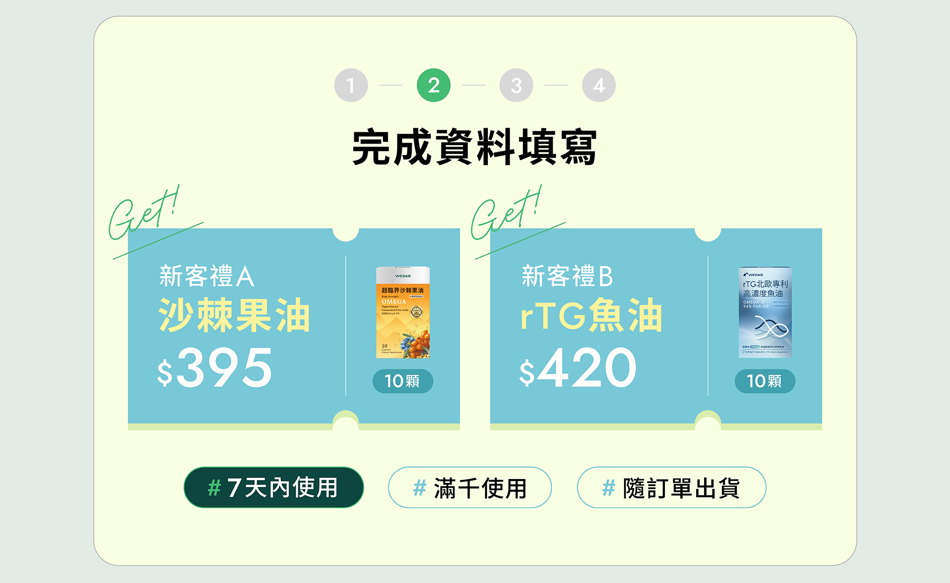 滿版banner
