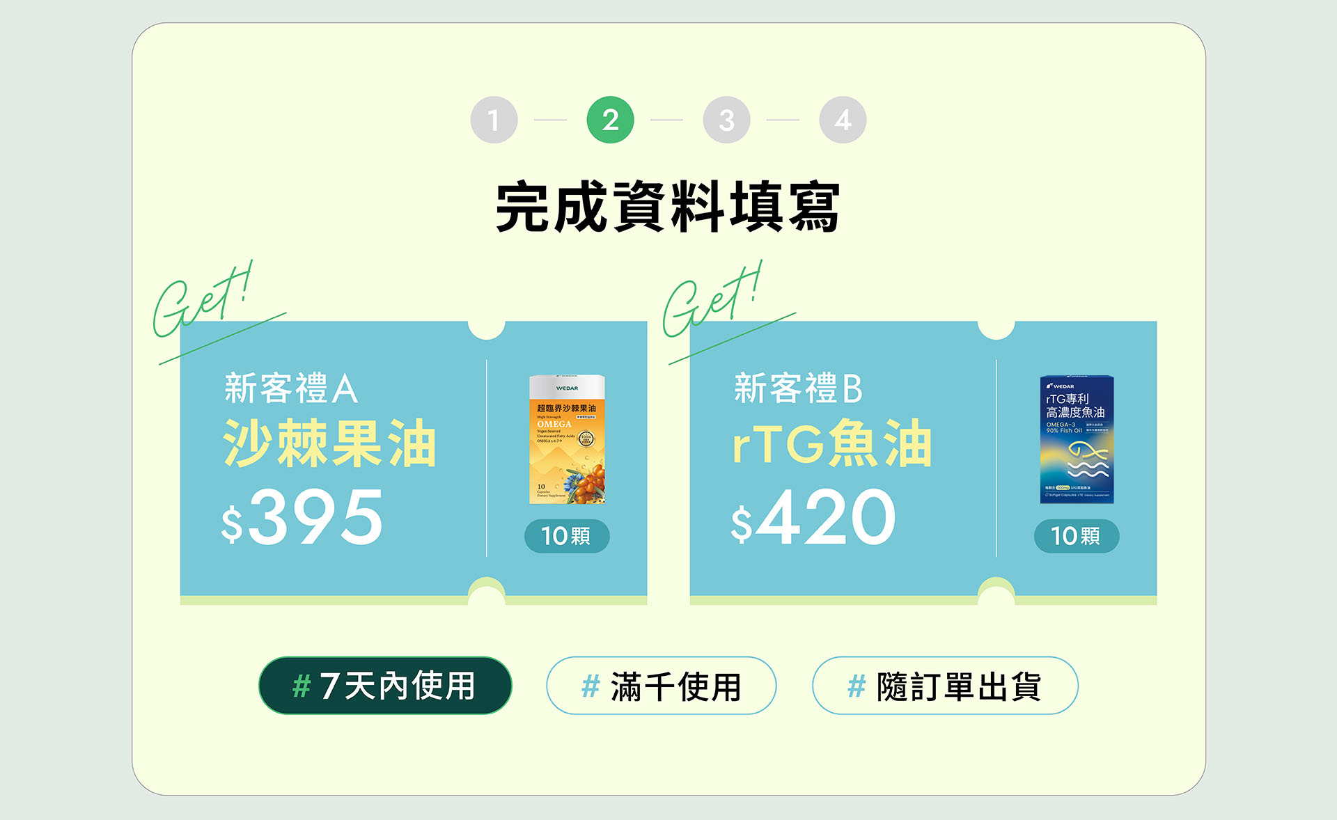 滿版banner