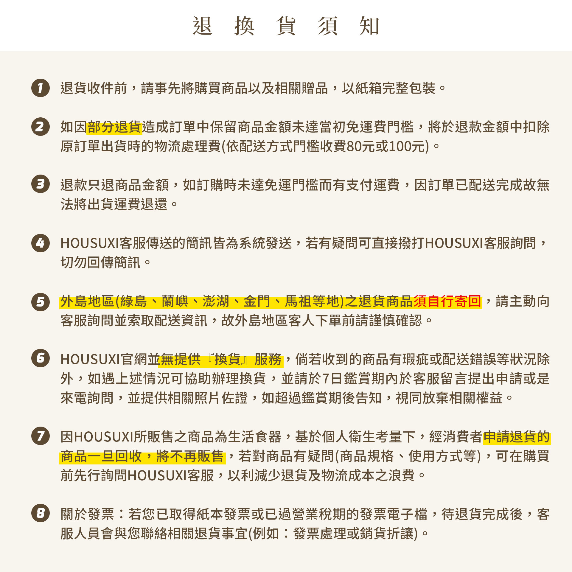 滿版banner