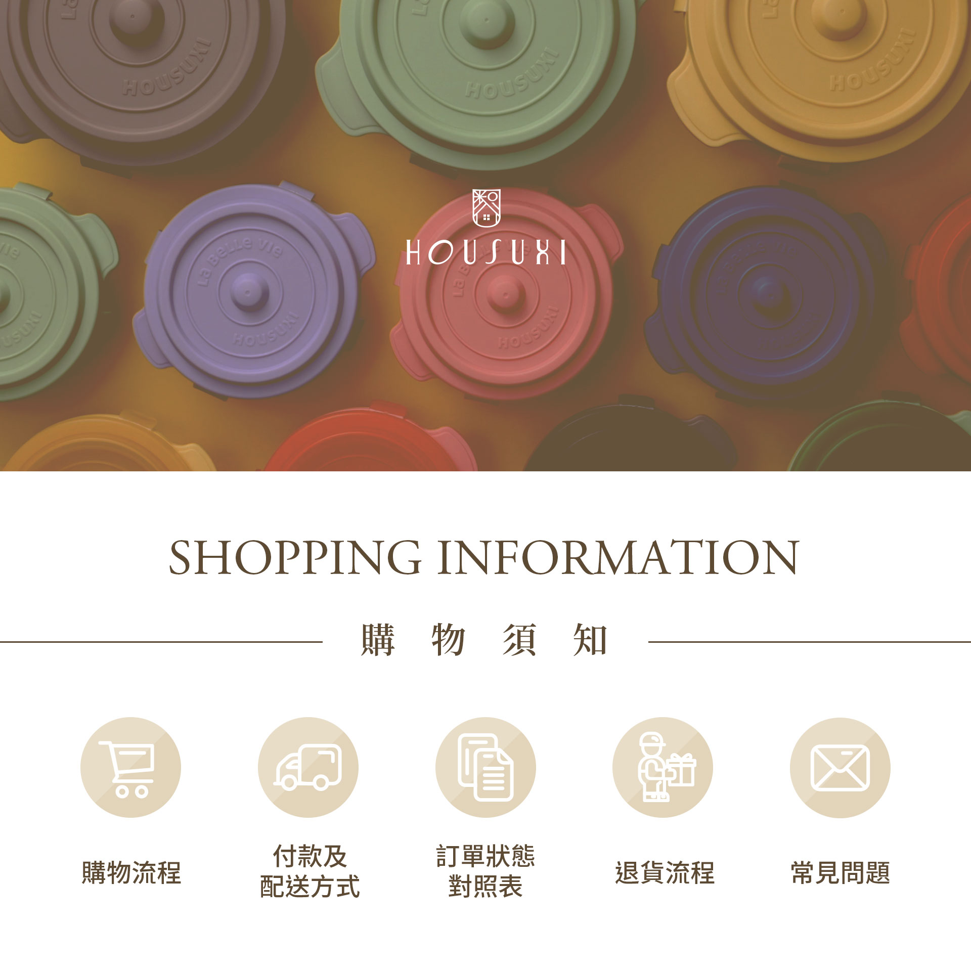滿版banner