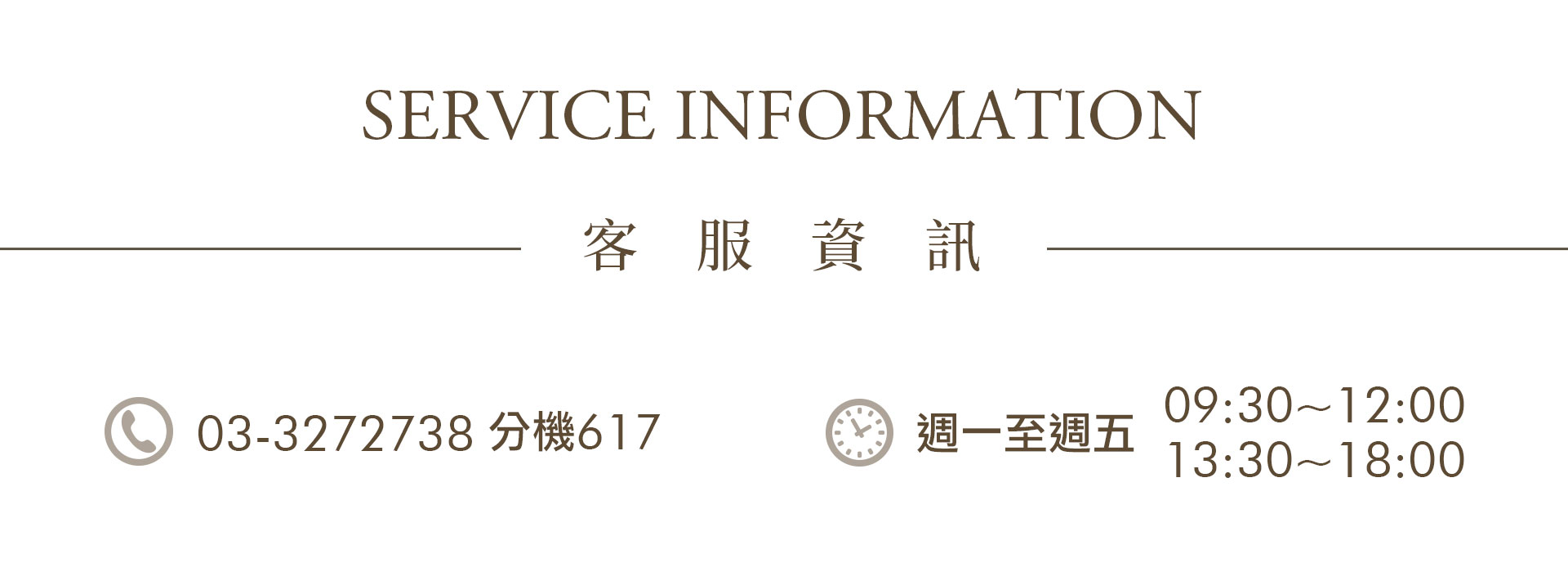 滿版banner