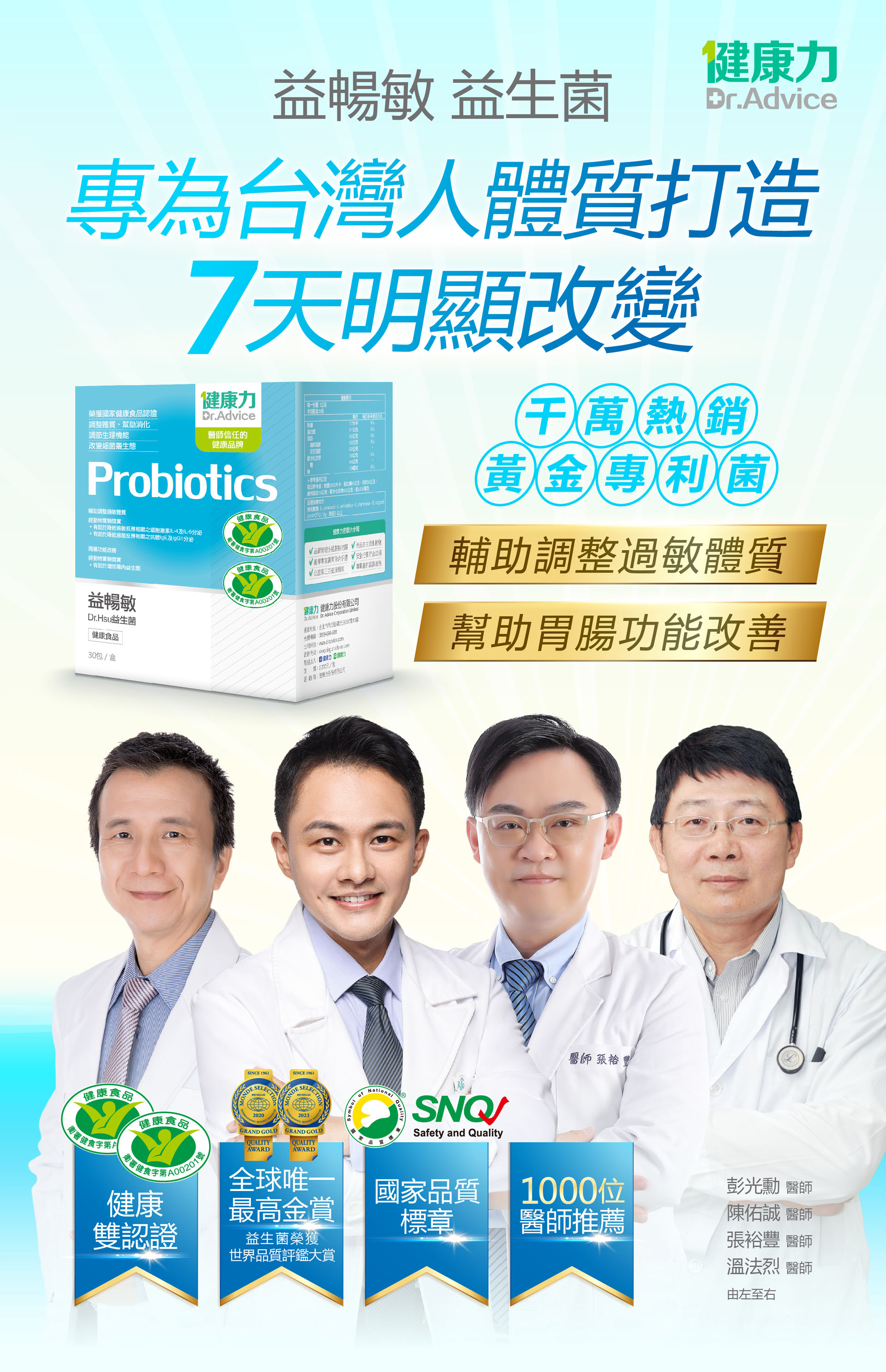 滿版banner