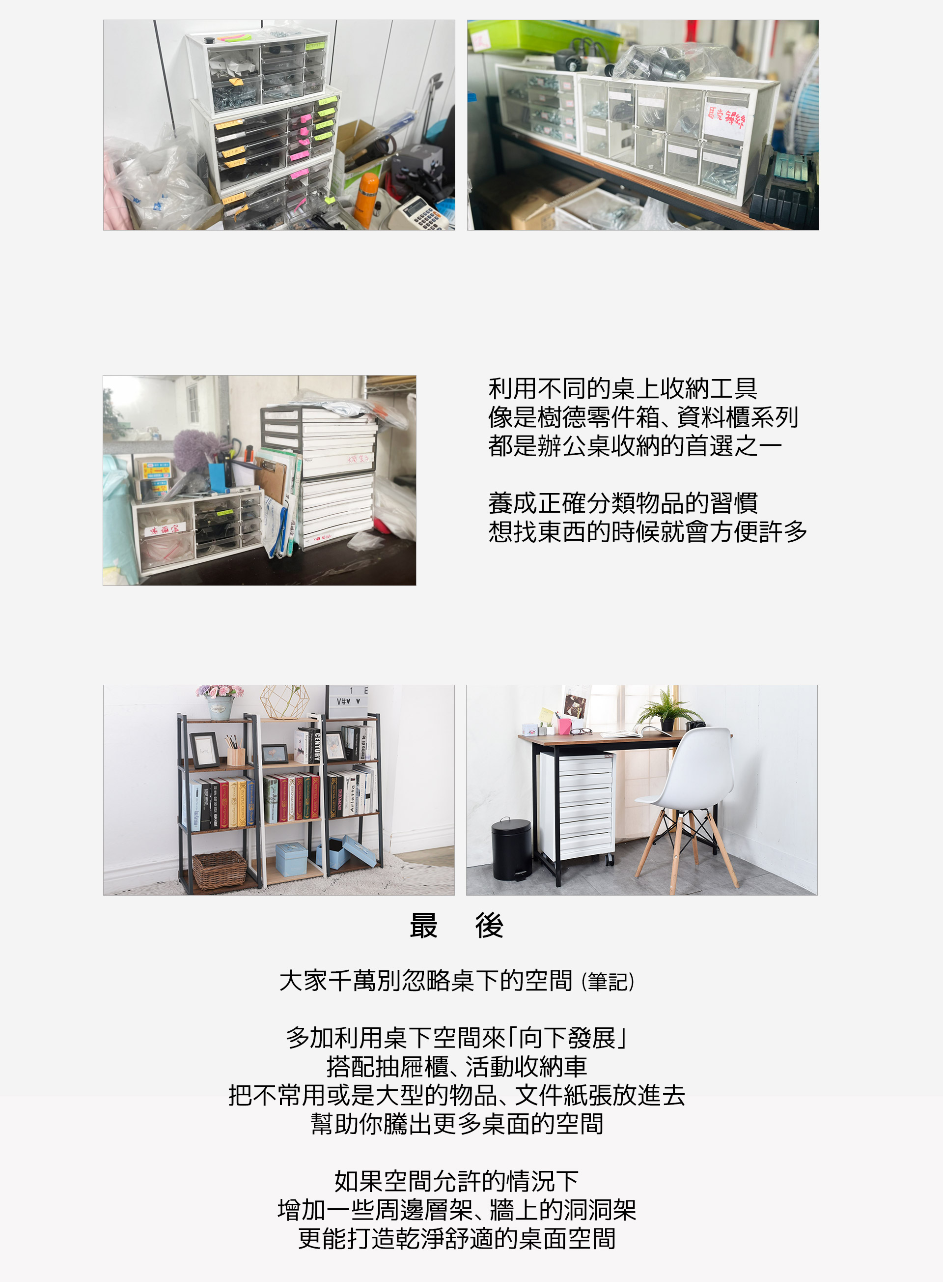 滿版banner
