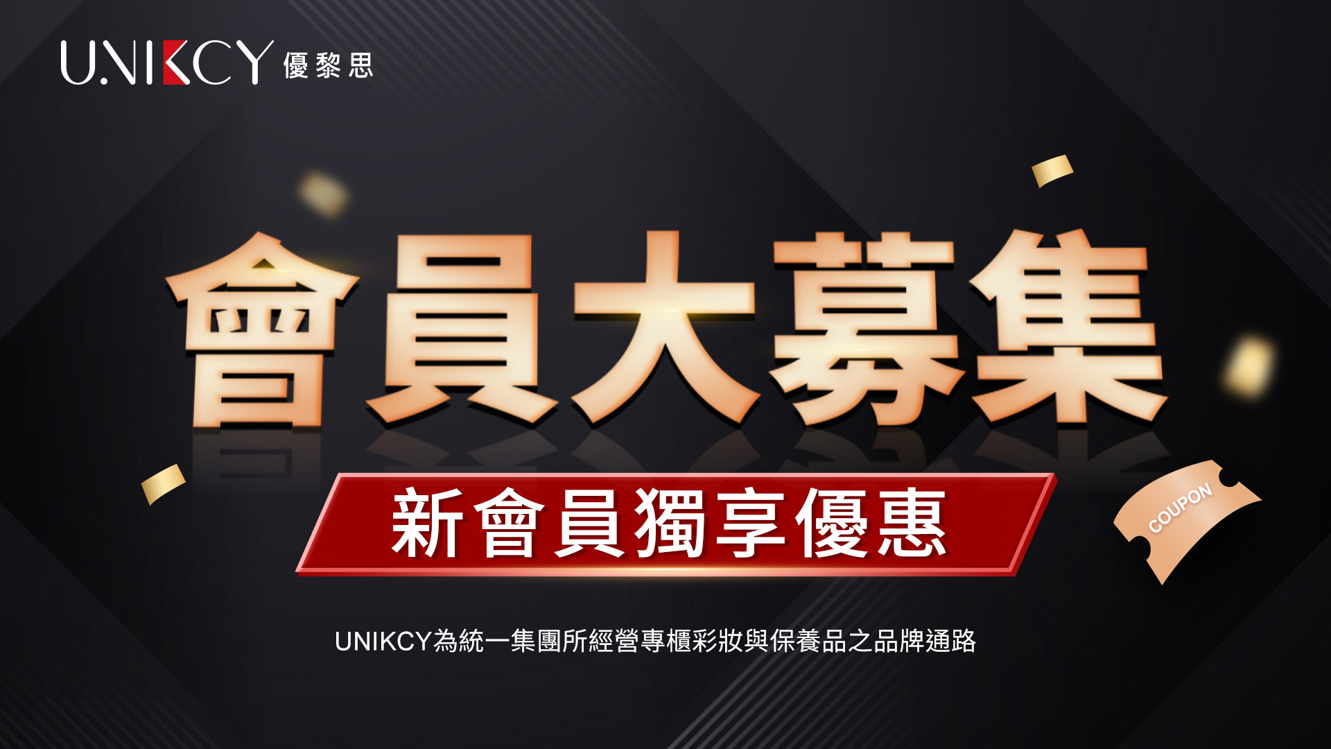 滿版banner
