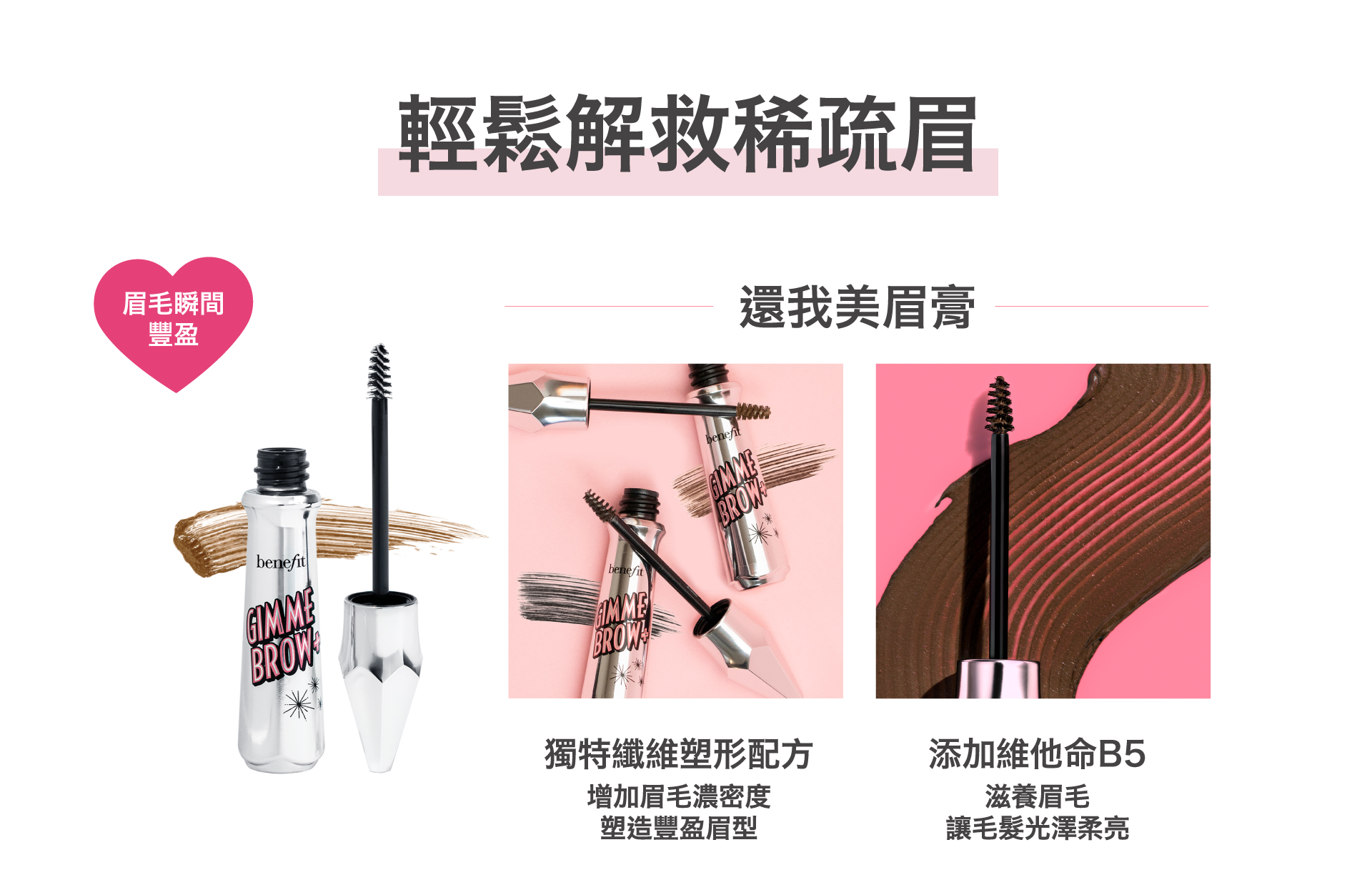 滿版banner