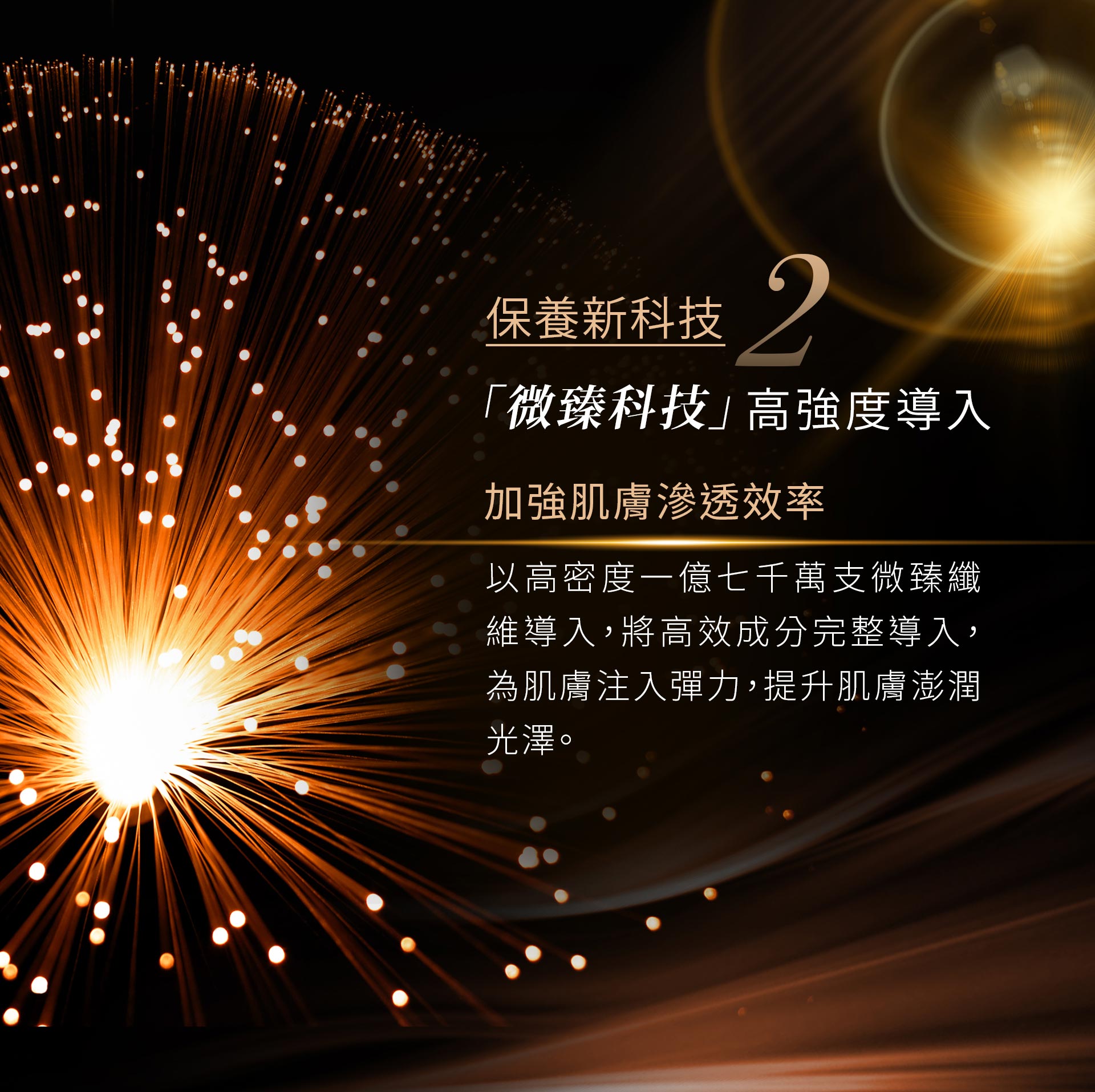 滿版banner