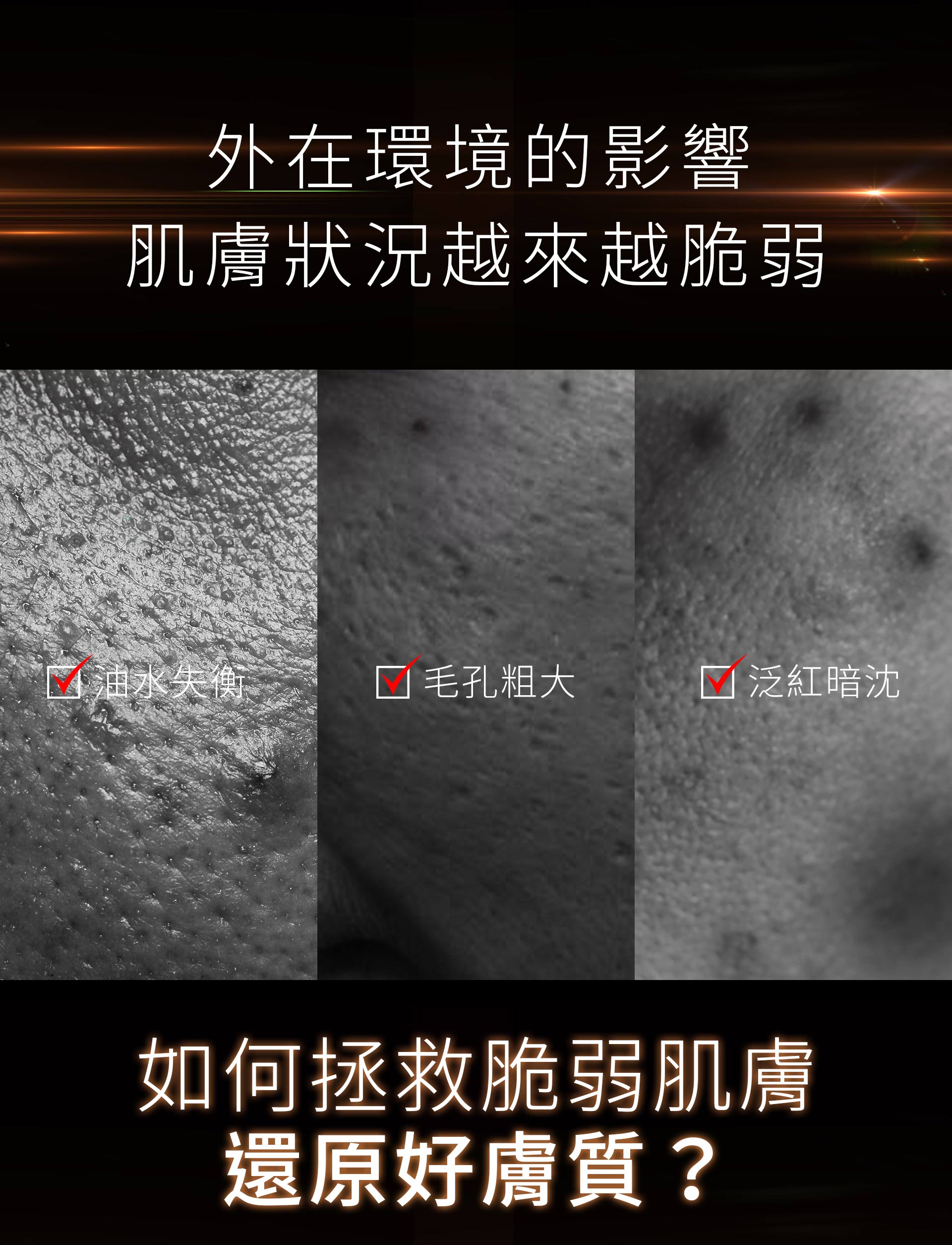 滿版banner