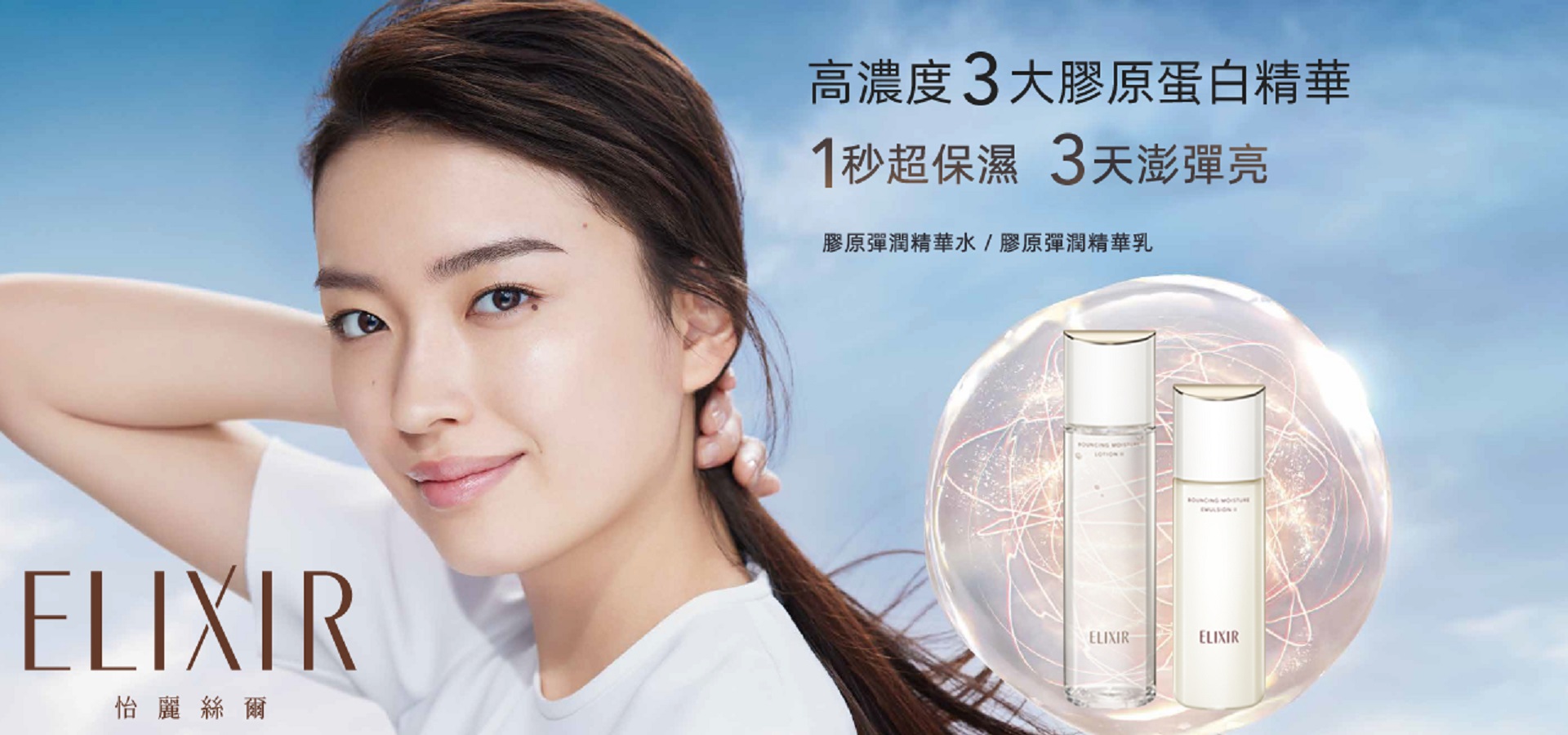 滿版banner