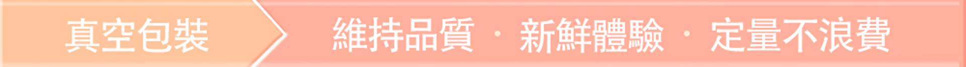 滿版banner