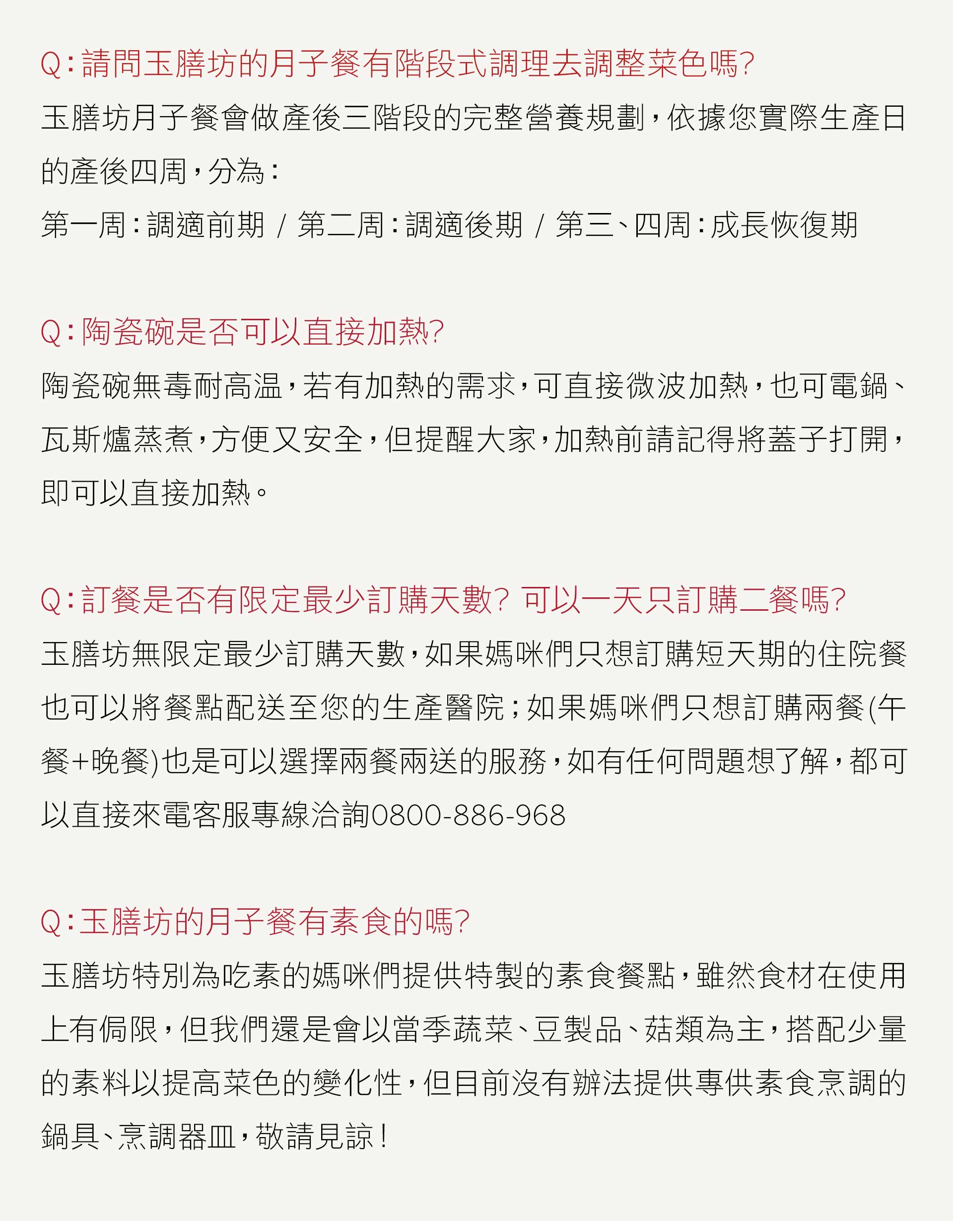 滿版banner