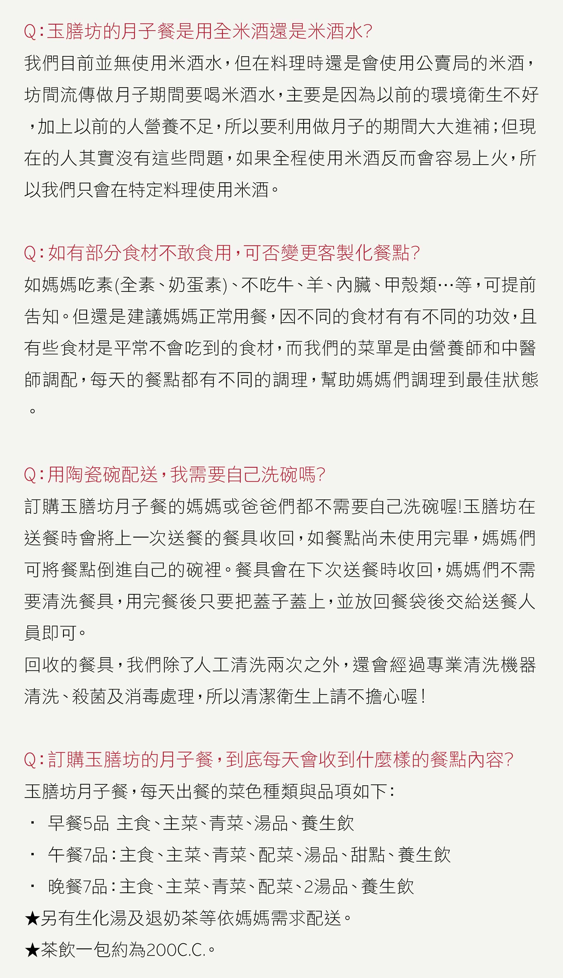 滿版banner