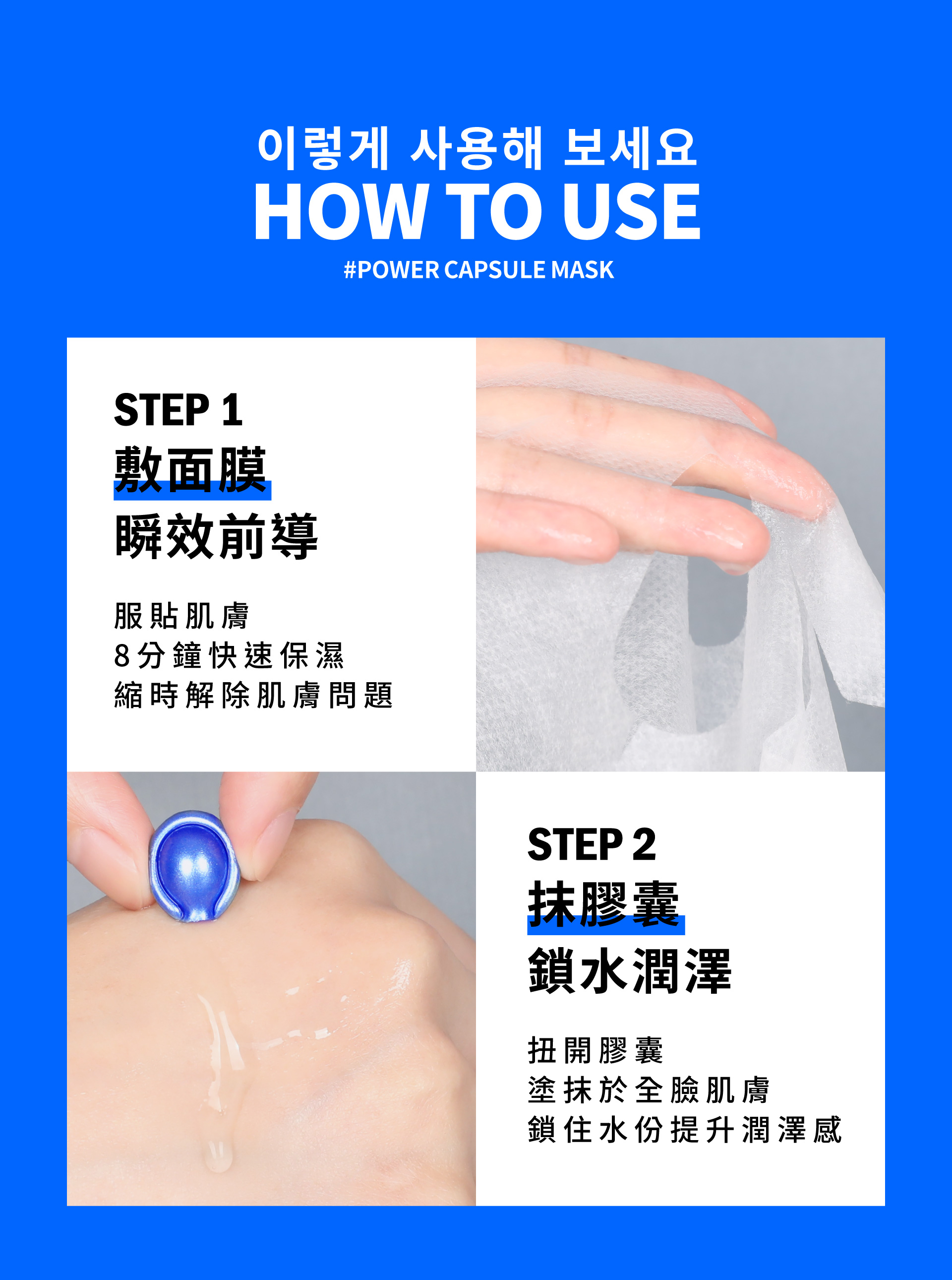 滿版banner