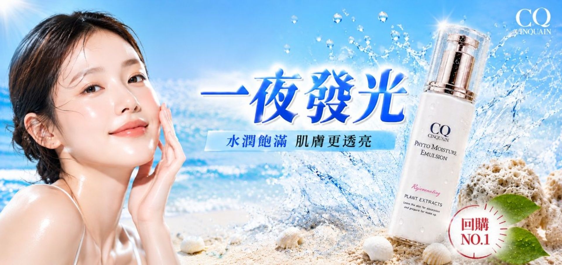 滿版banner
