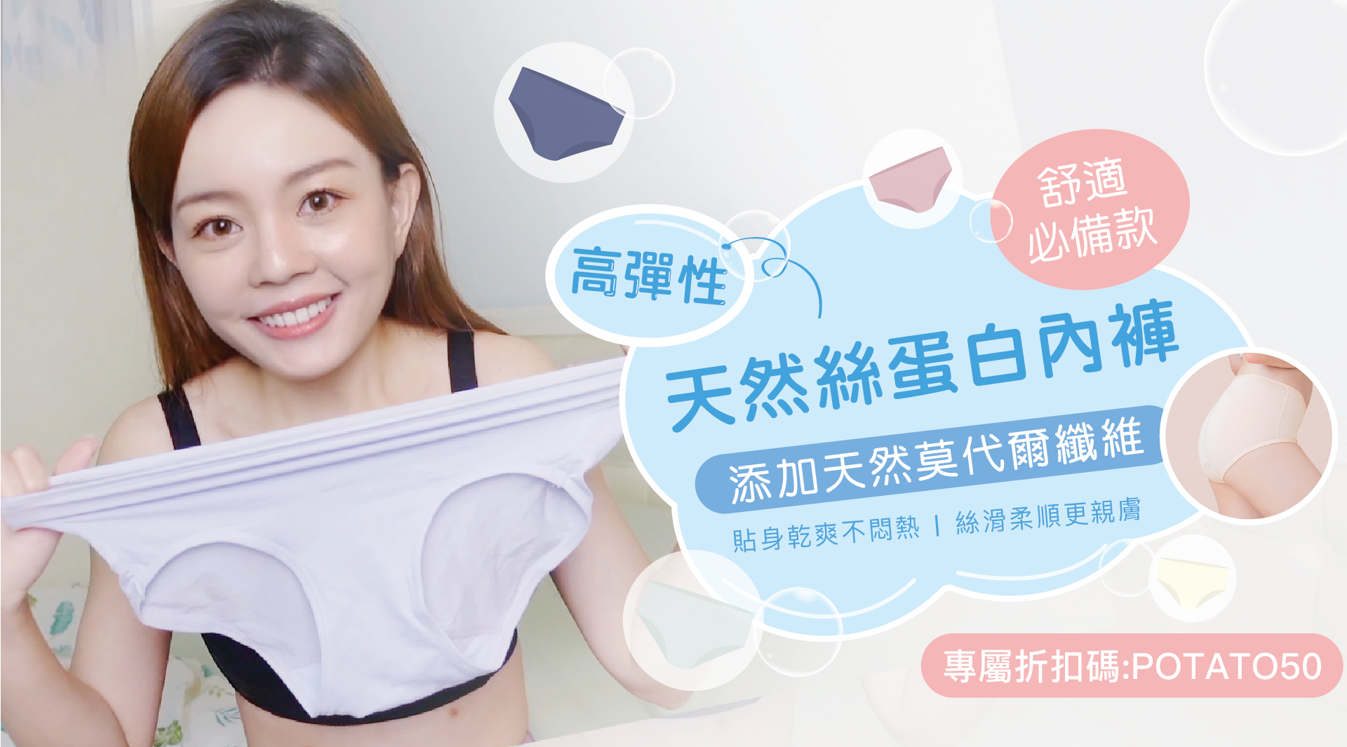 滿版banner