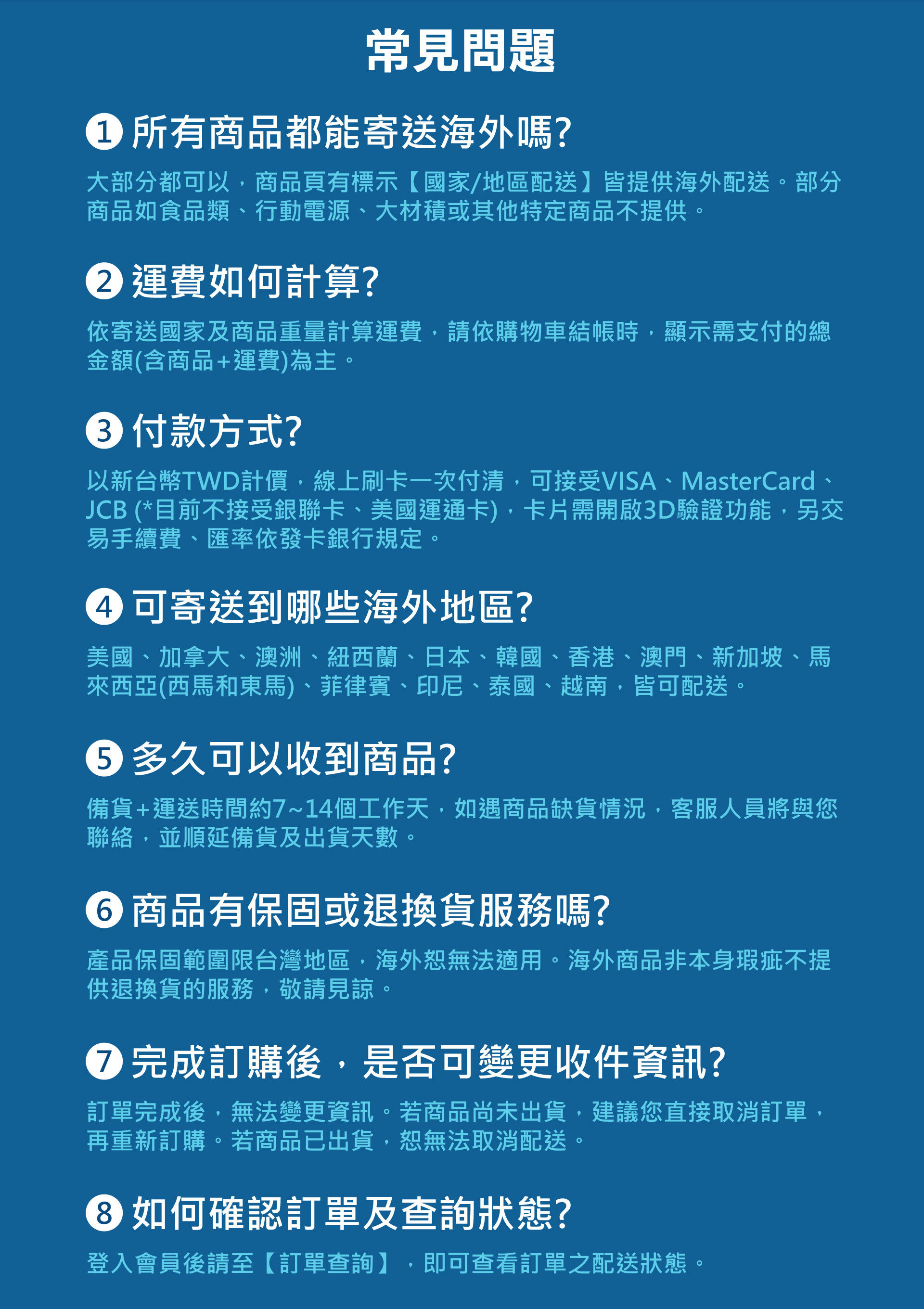 滿版banner