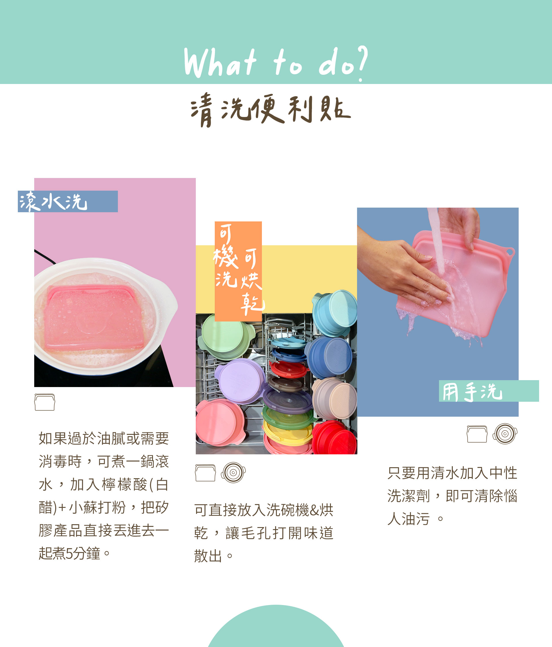 滿版banner