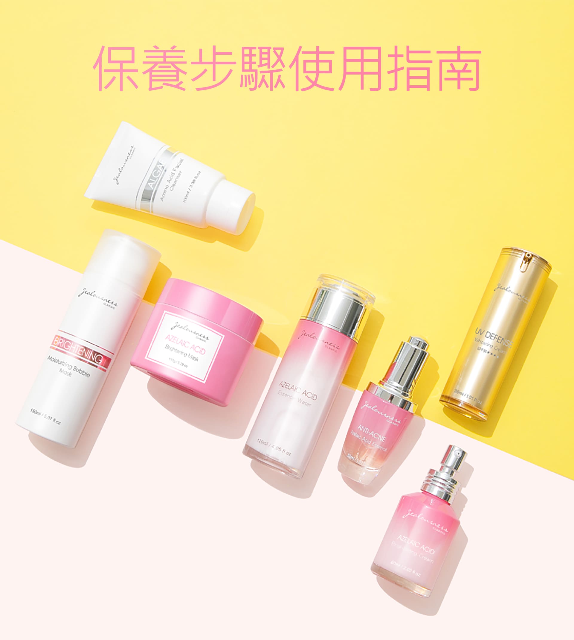 滿版banner