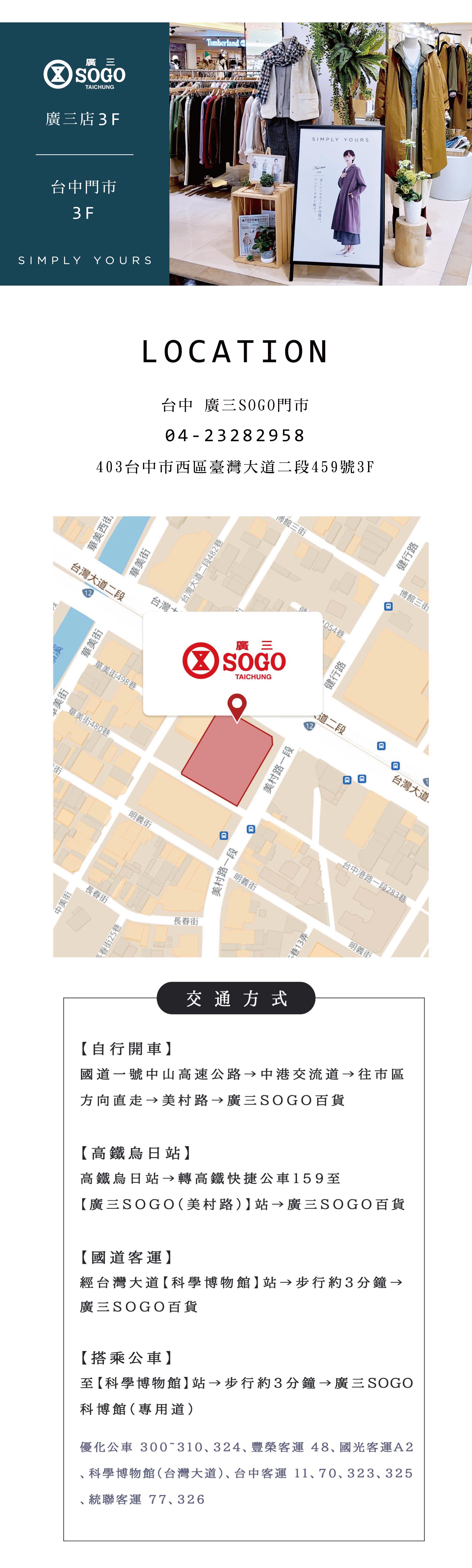 滿版banner