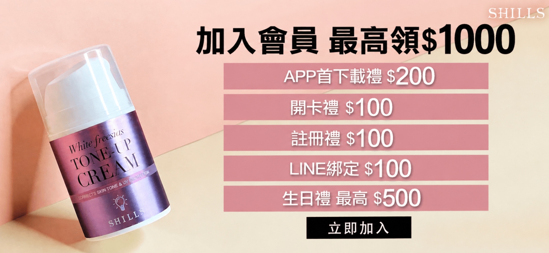滿版banner