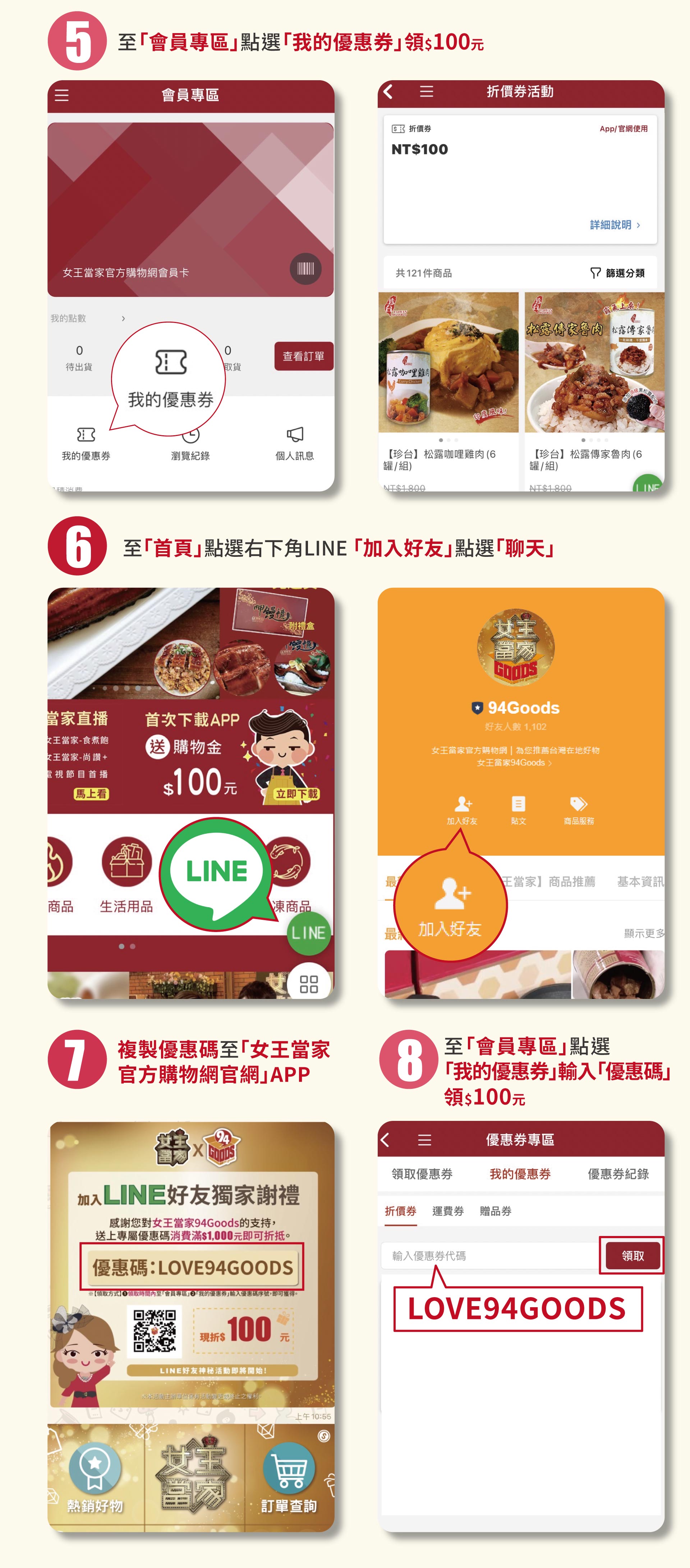 滿版banner