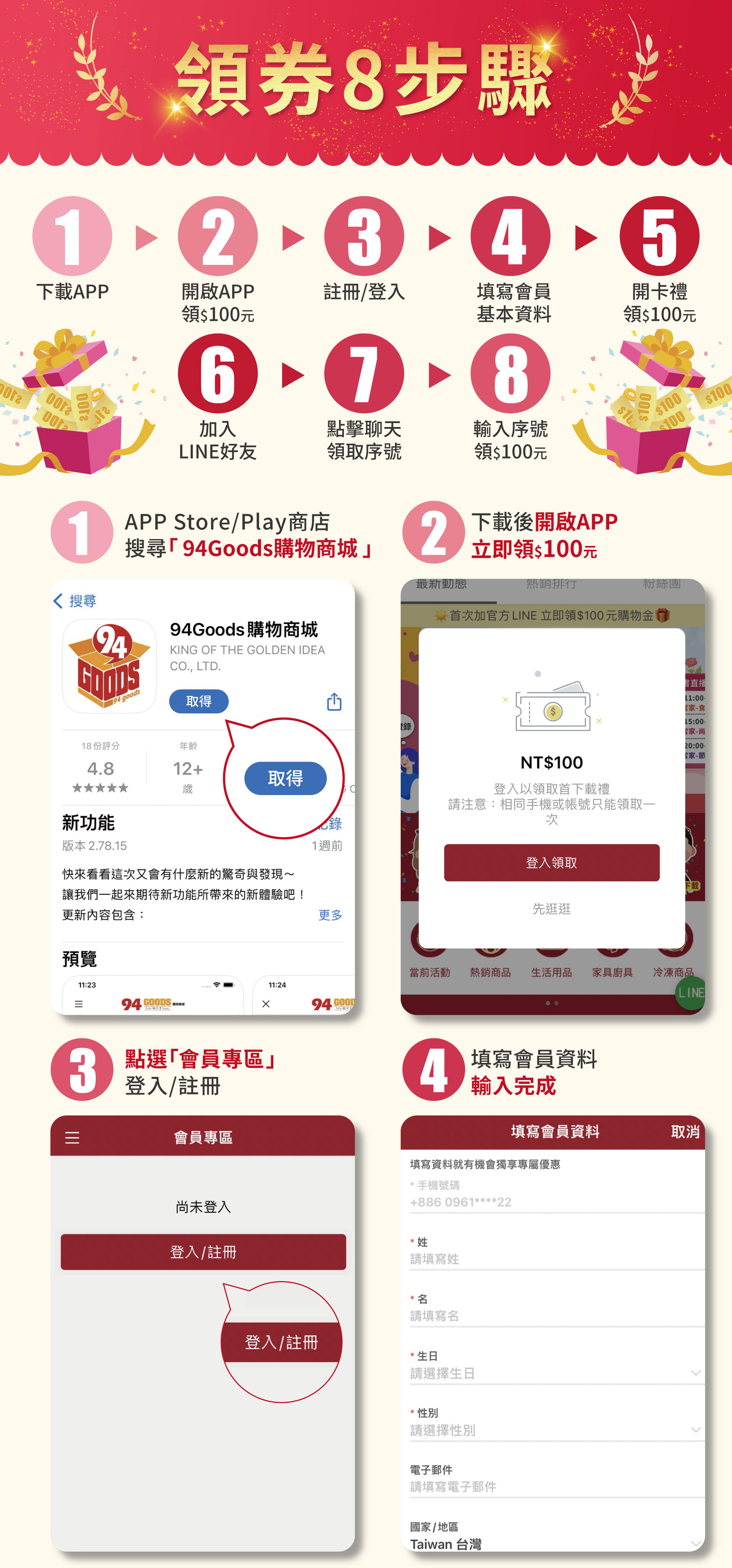 滿版banner