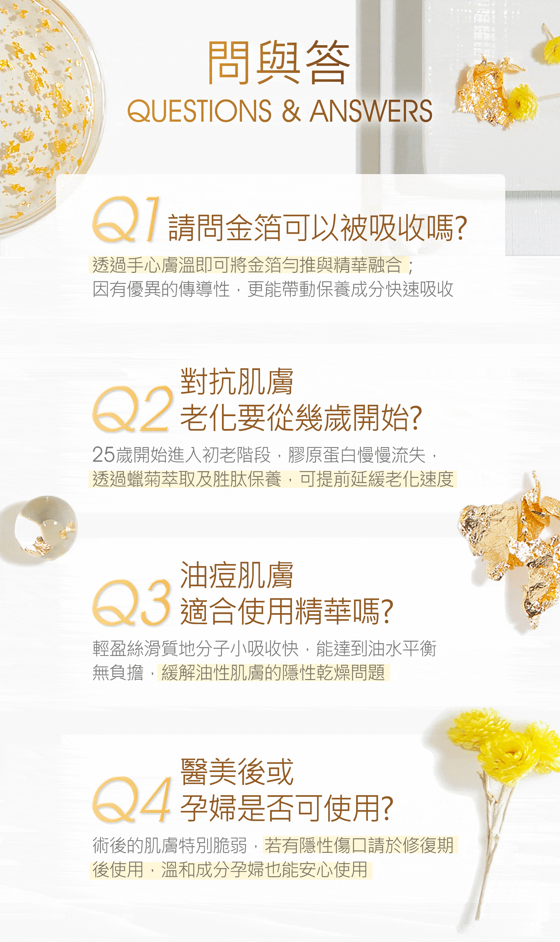 滿版banner