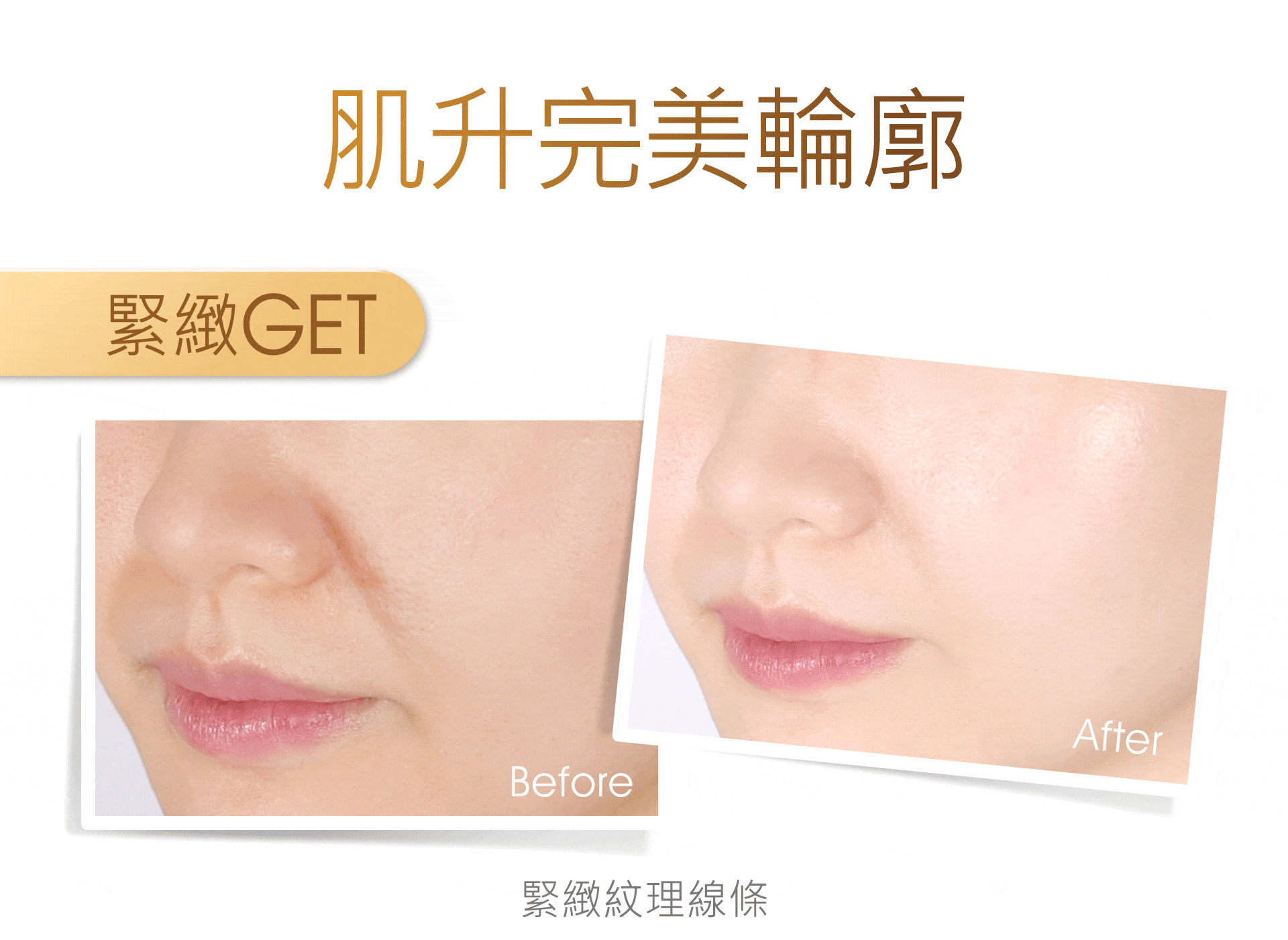 滿版banner