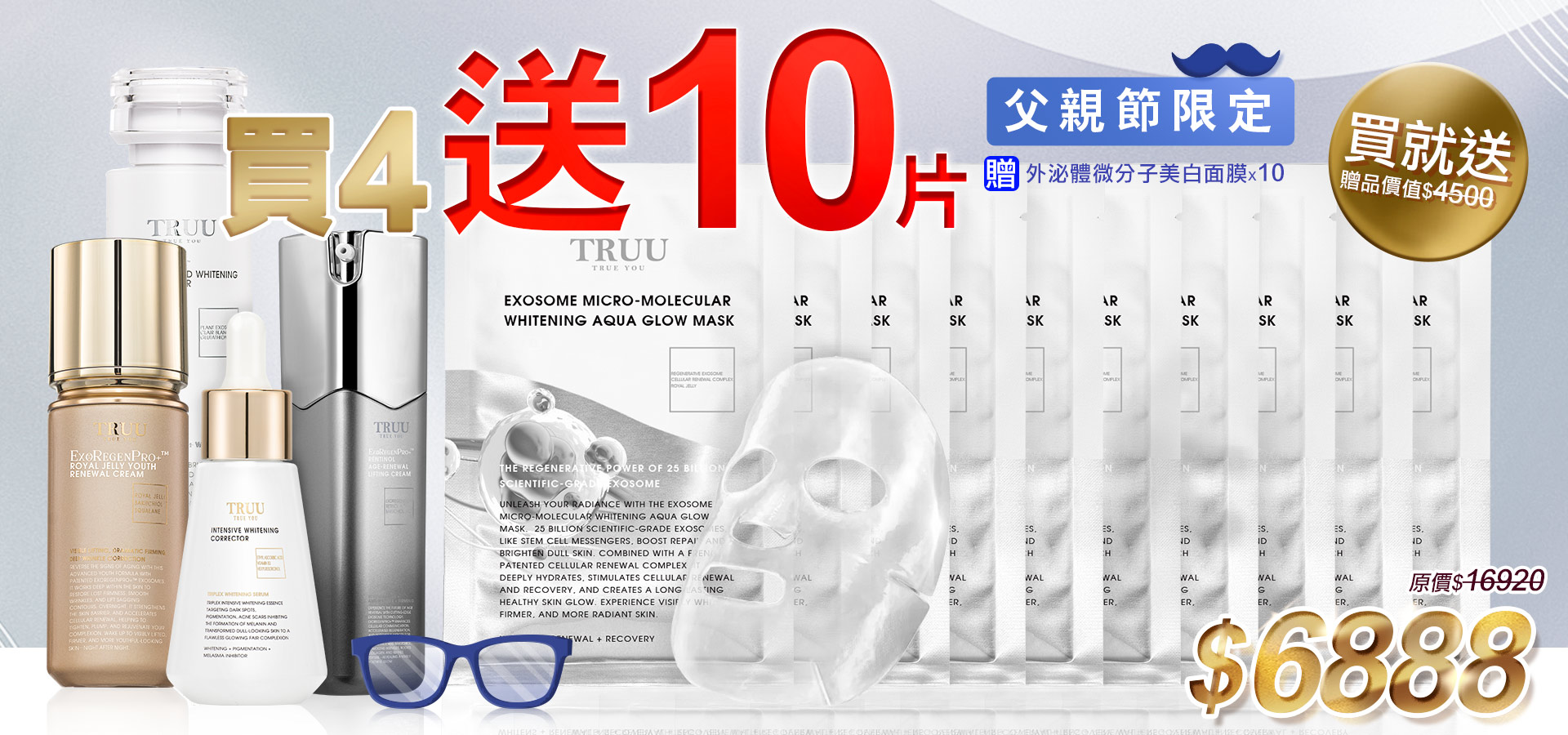 滿版banner