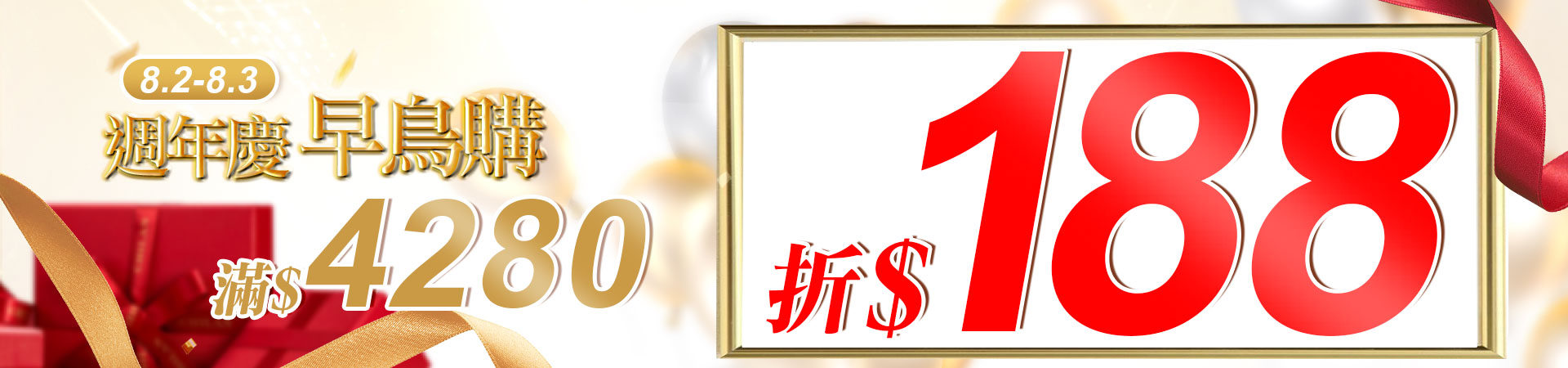 滿版banner