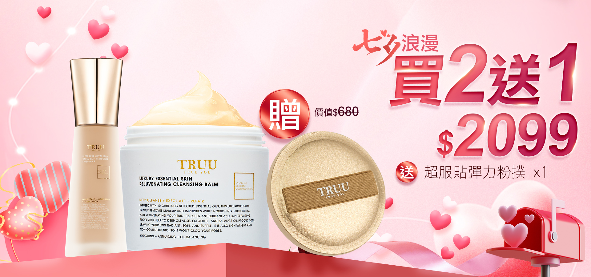 滿版banner