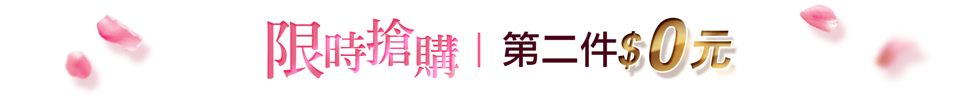滿版banner