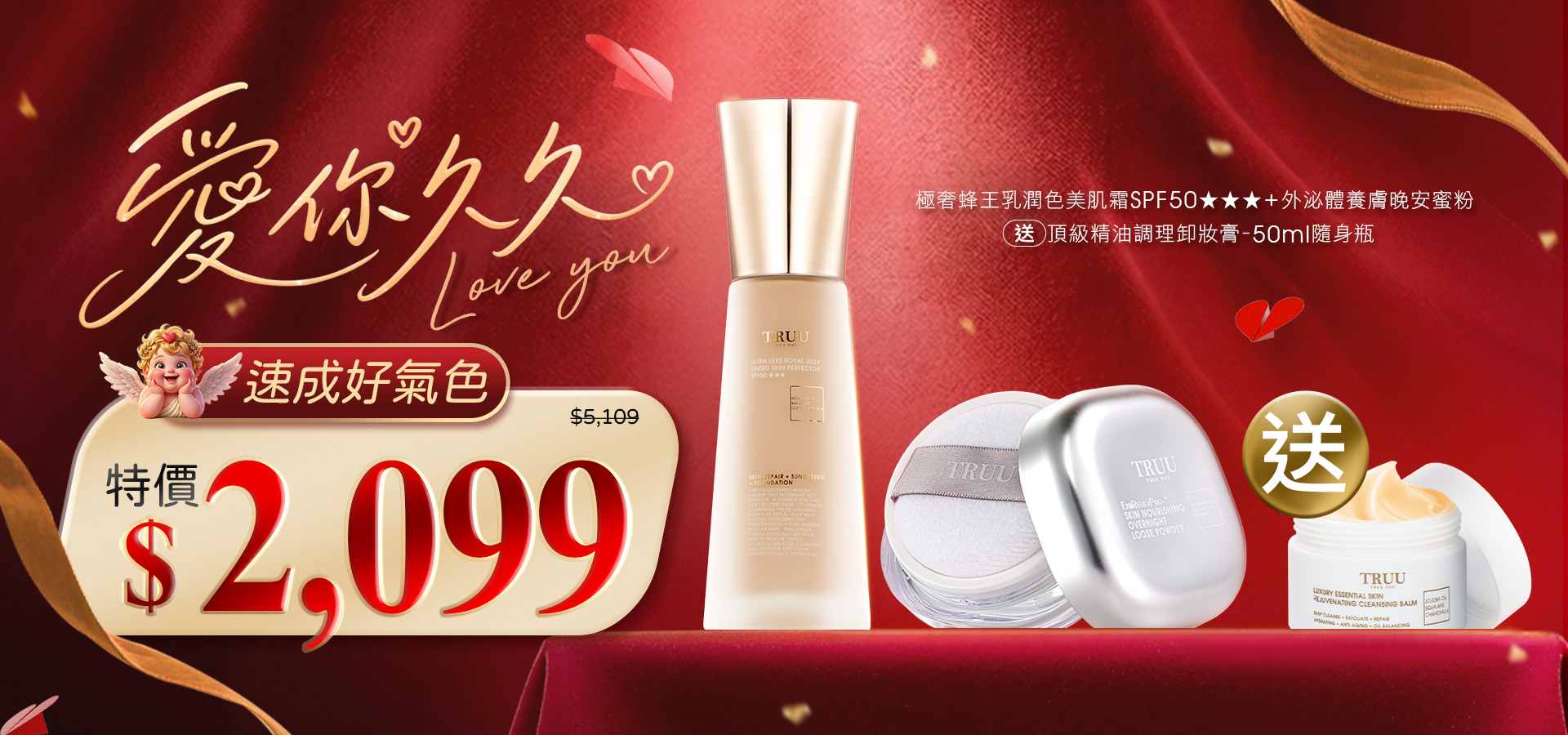 滿版banner
