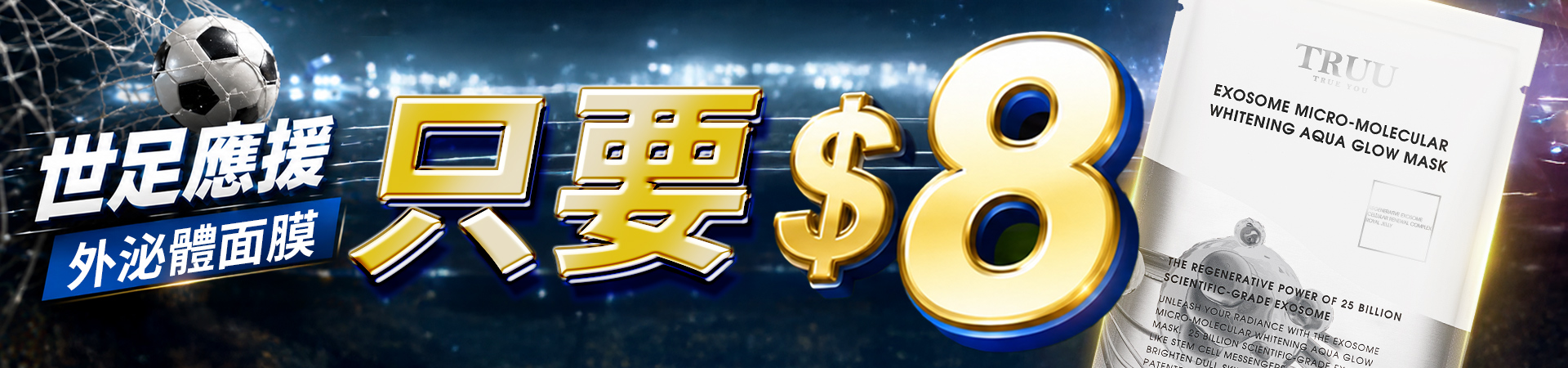 滿版banner