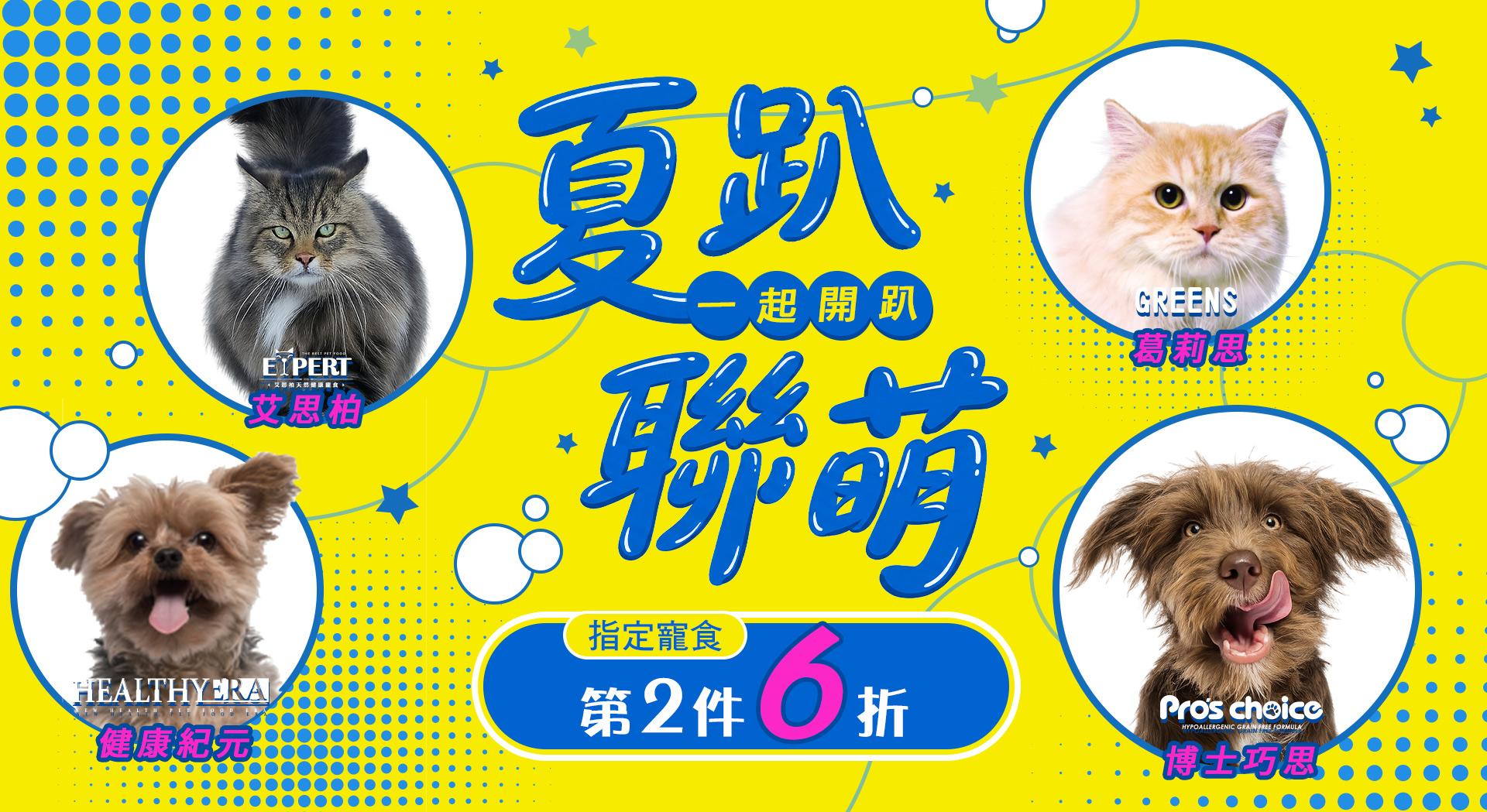 滿版banner