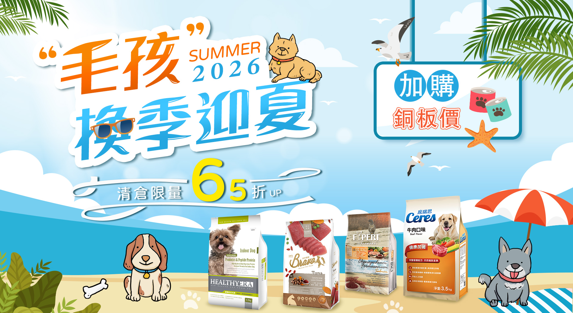 滿版banner