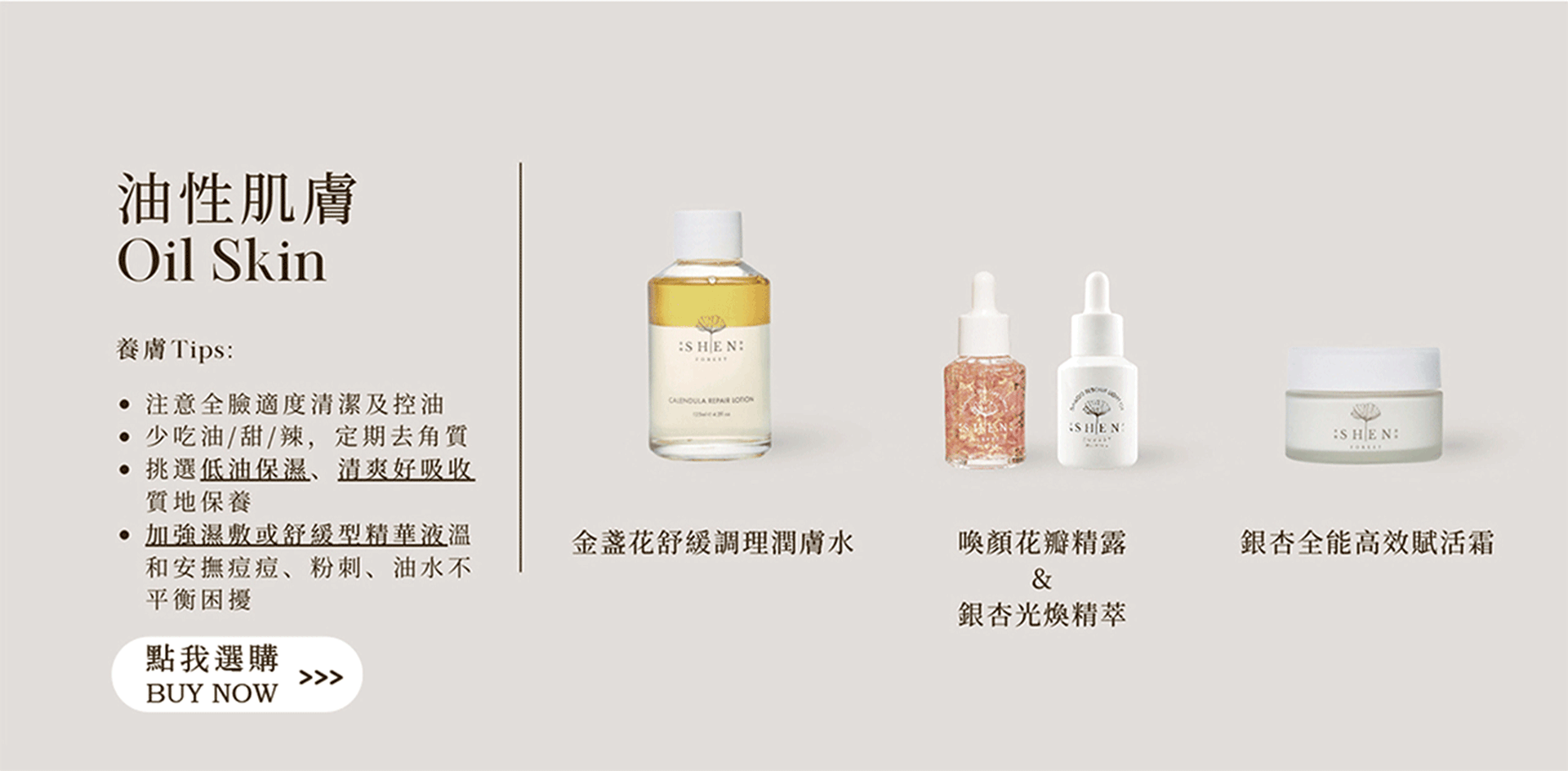 滿版banner