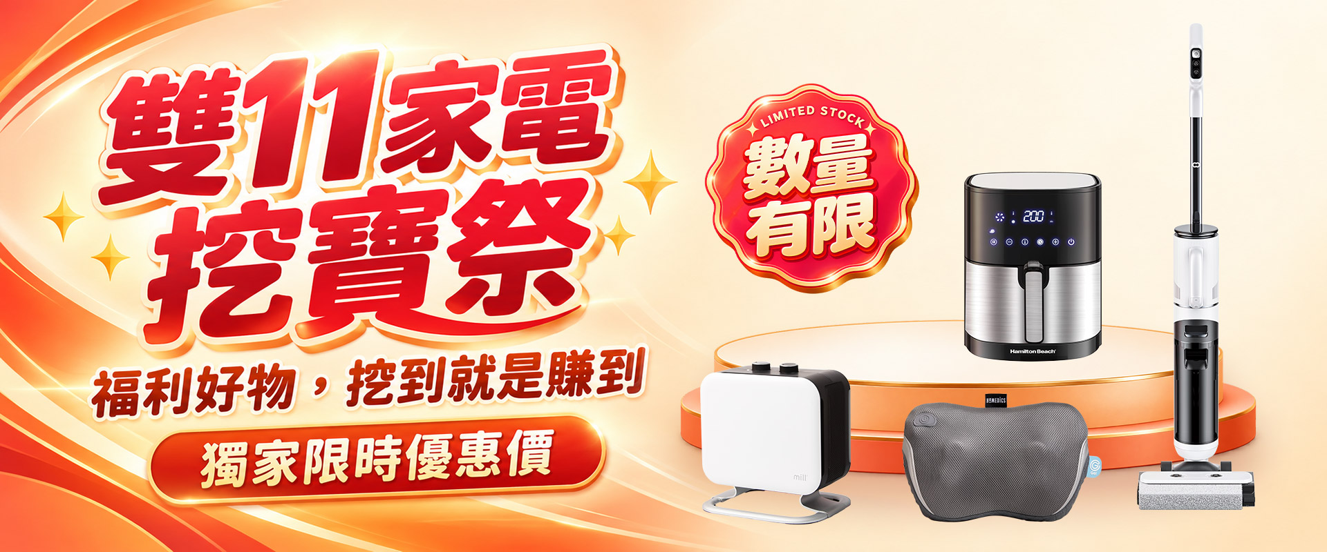 滿版banner