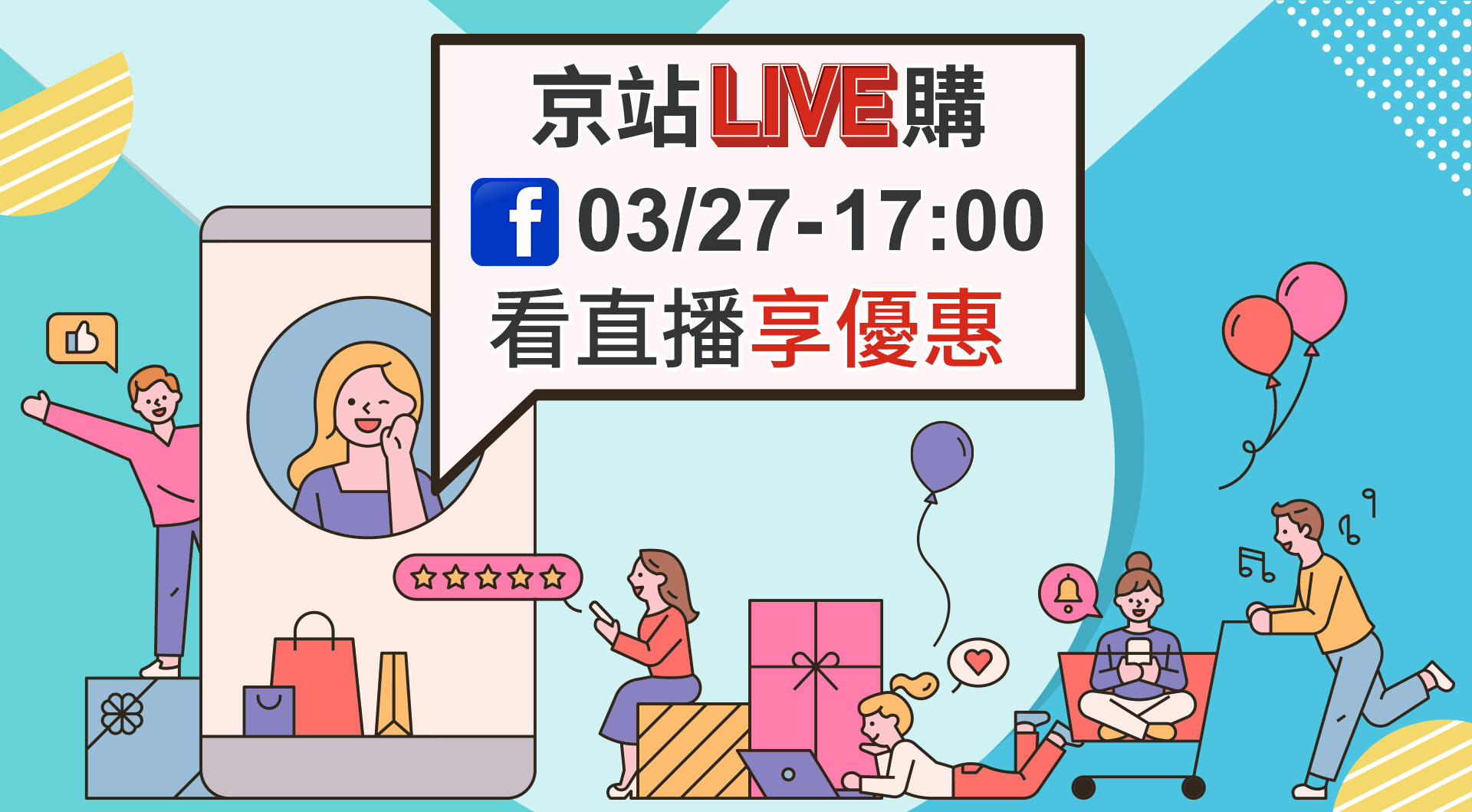 滿版banner