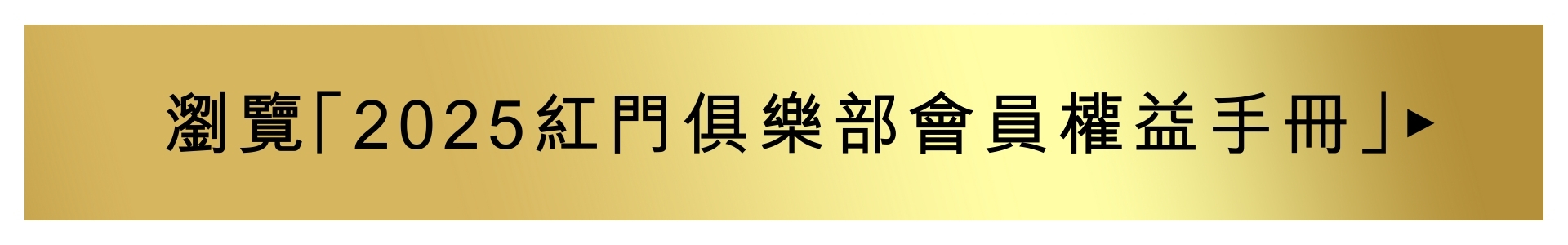 滿版banner