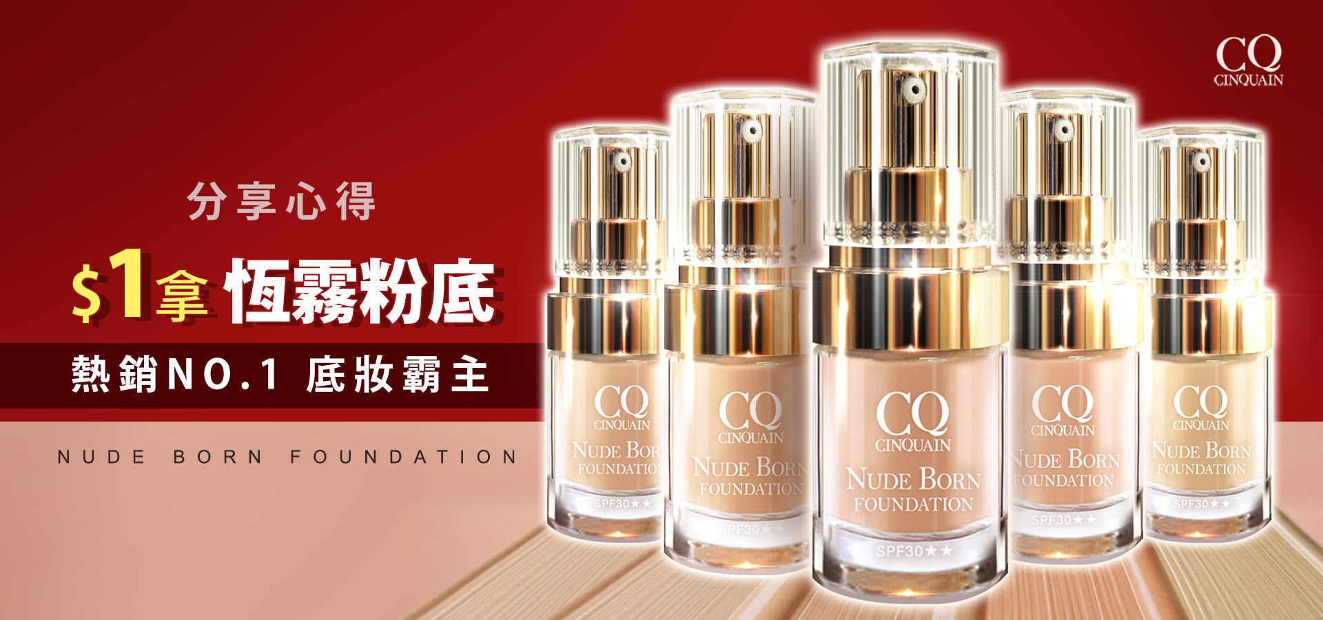 滿版banner