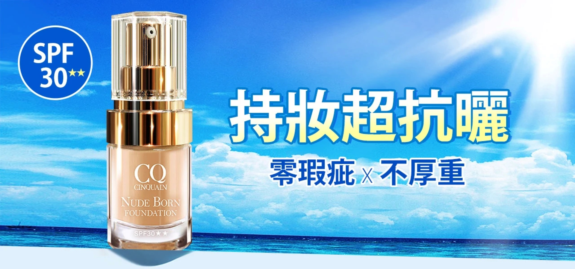 滿版banner