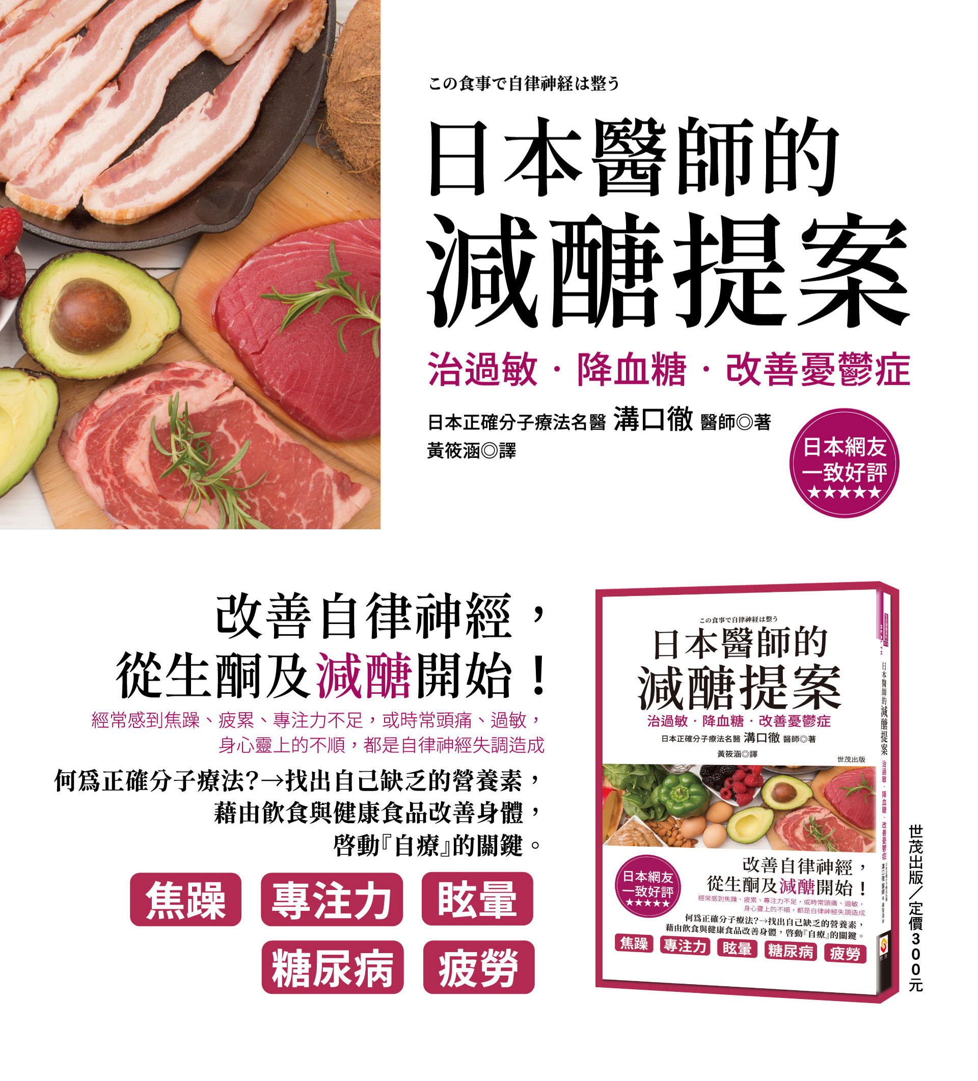 滿版banner