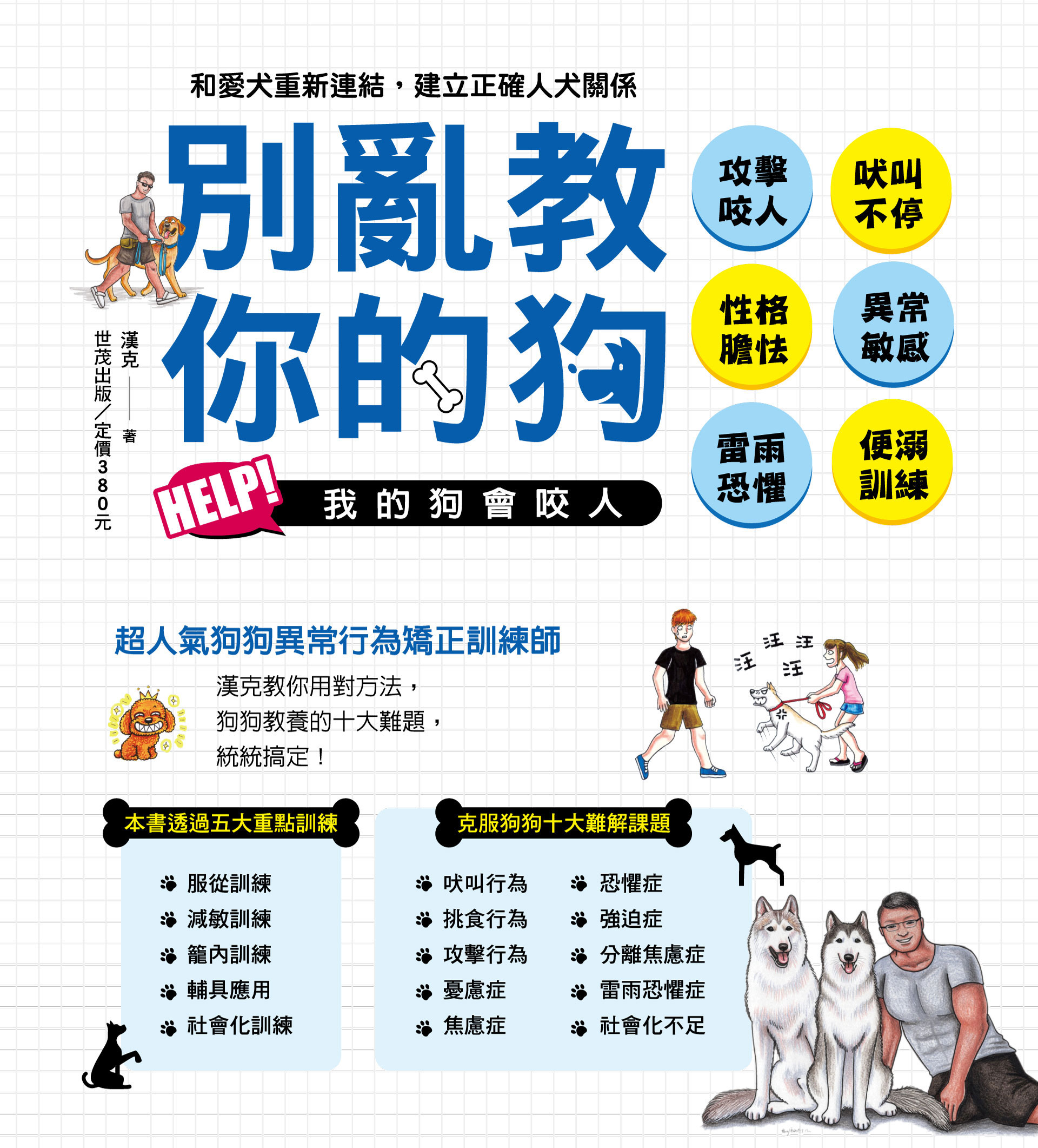 滿版banner