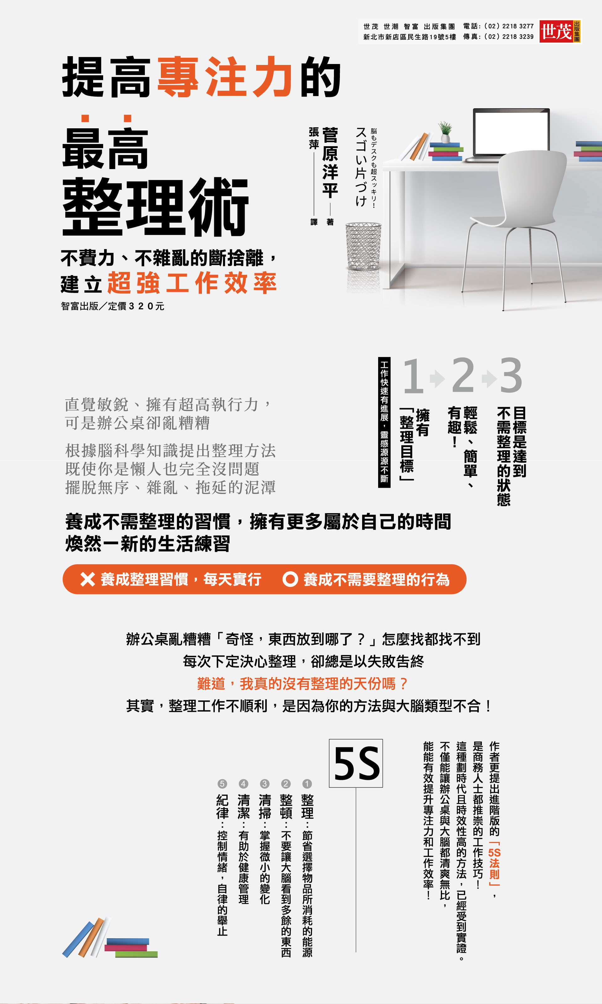 滿版banner