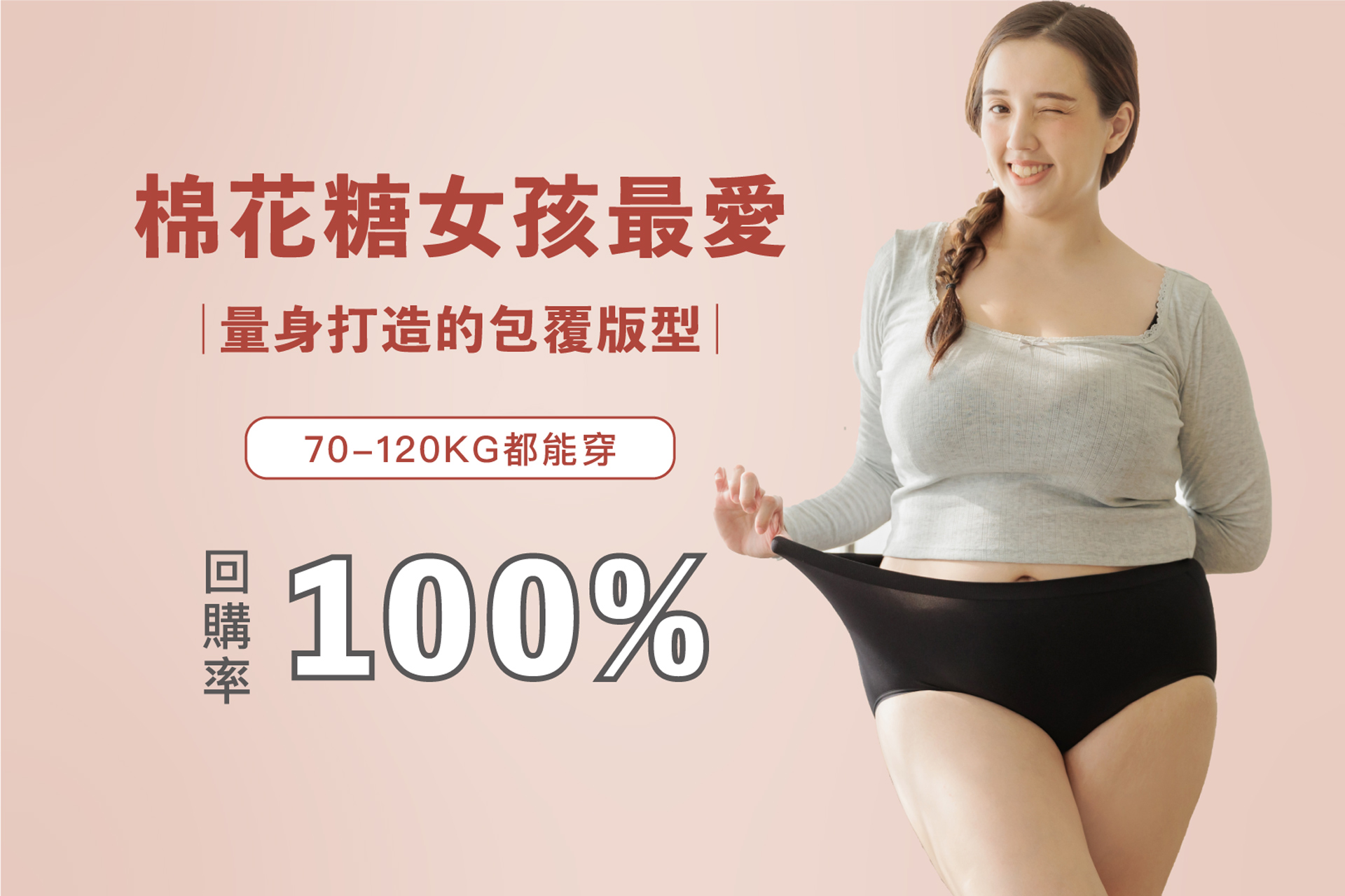 滿版banner