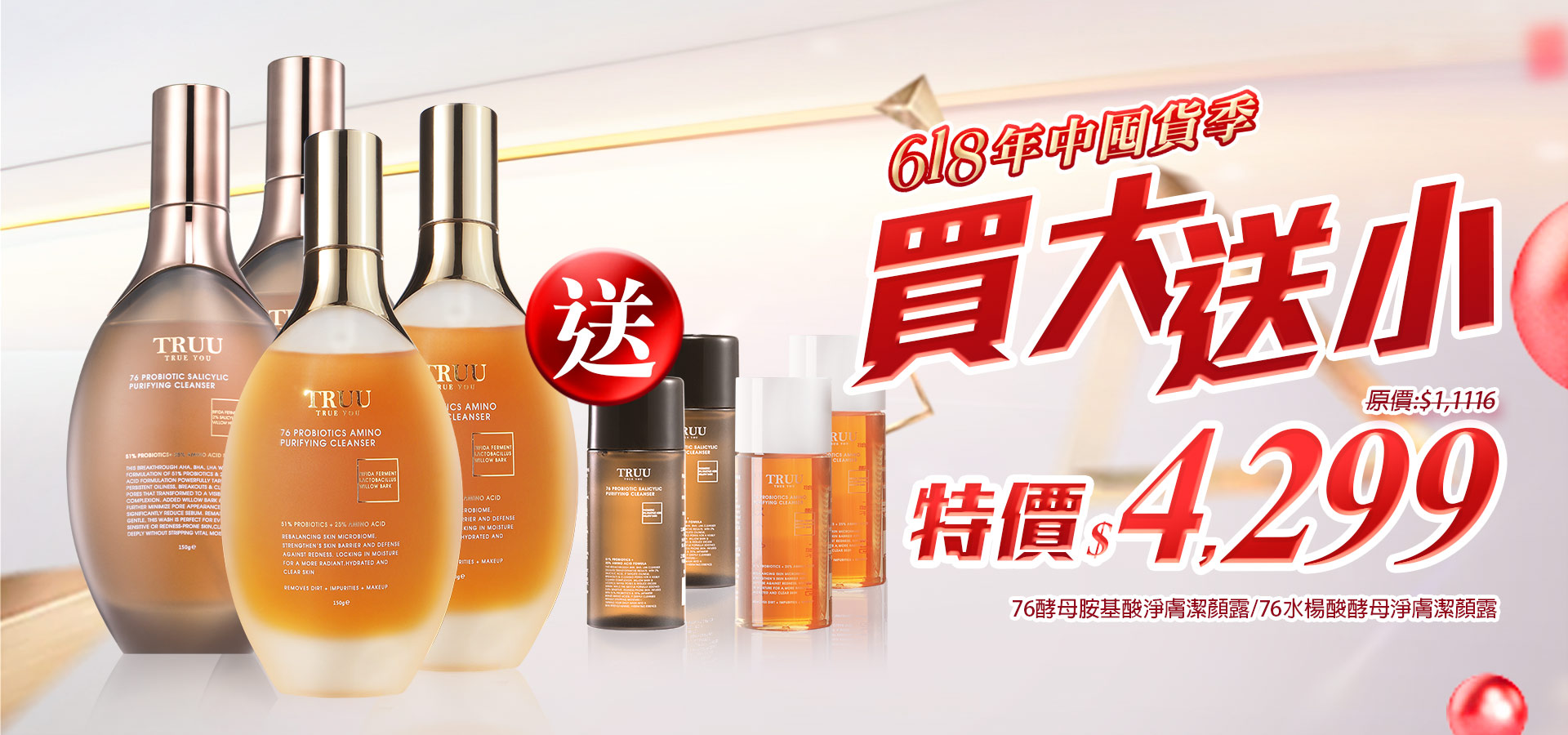 滿版banner