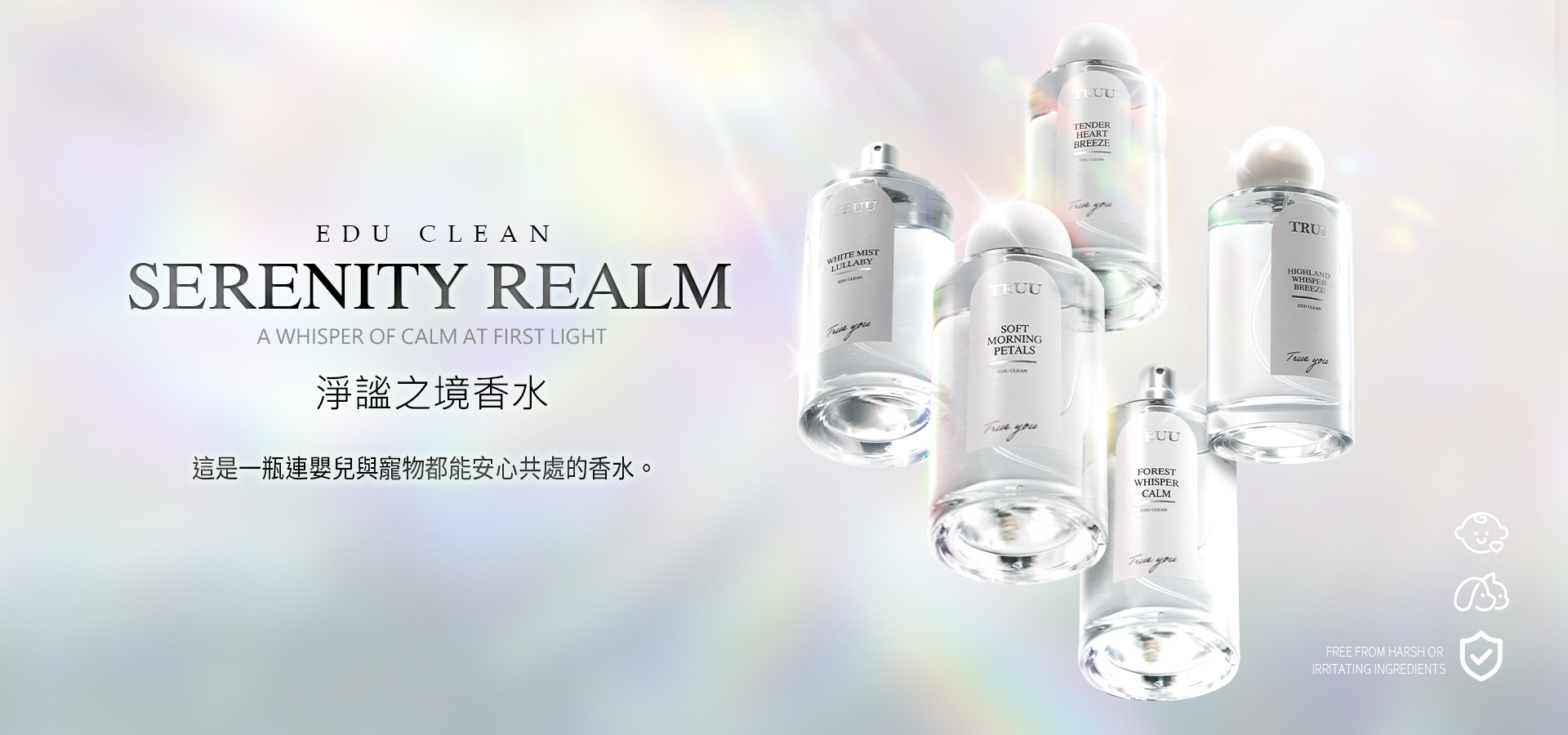 滿版banner