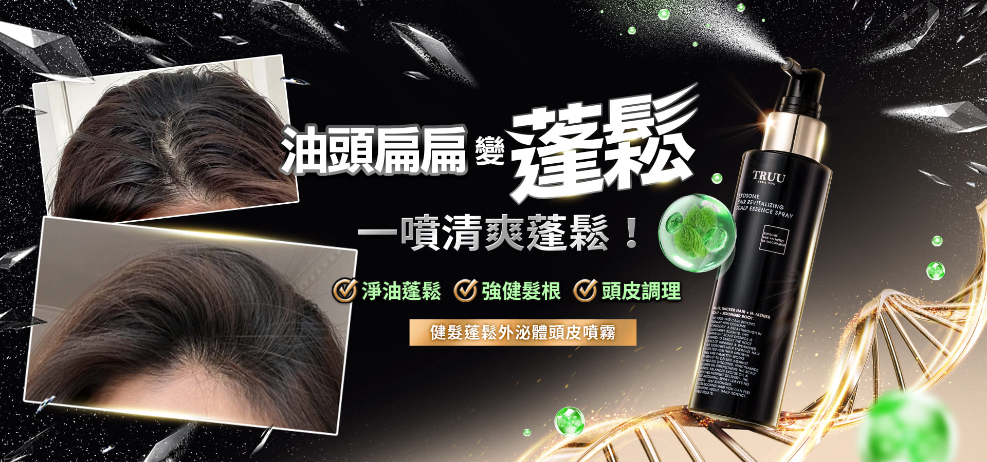 滿版banner