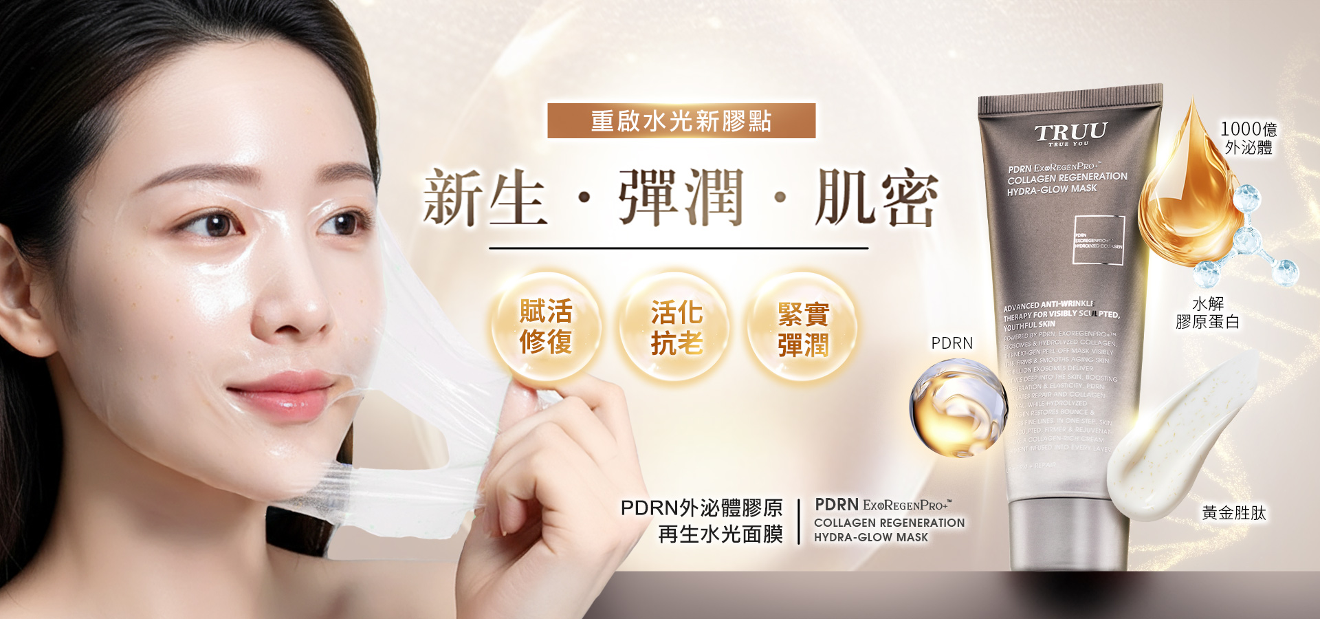 滿版banner