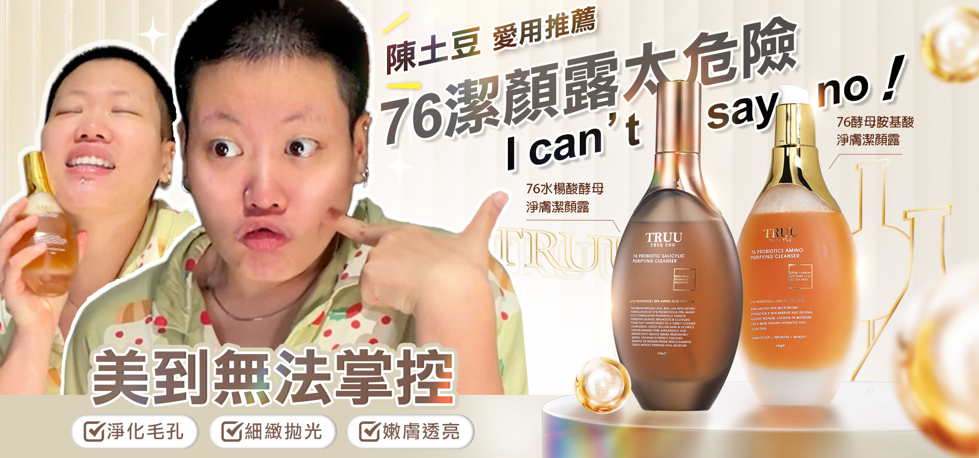滿版banner